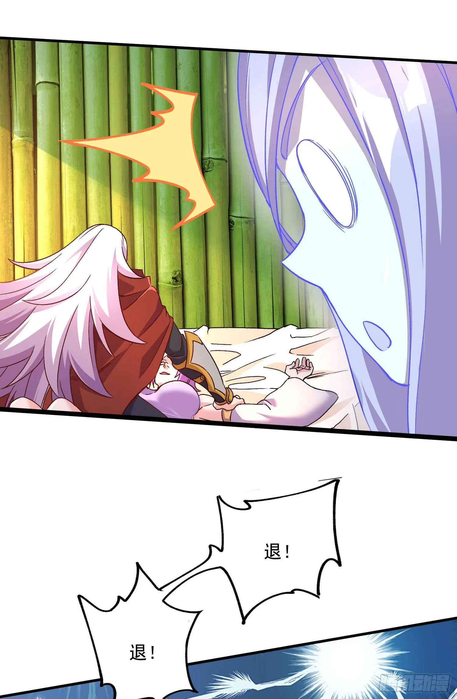 第246话 姐姐还需成长 第18页