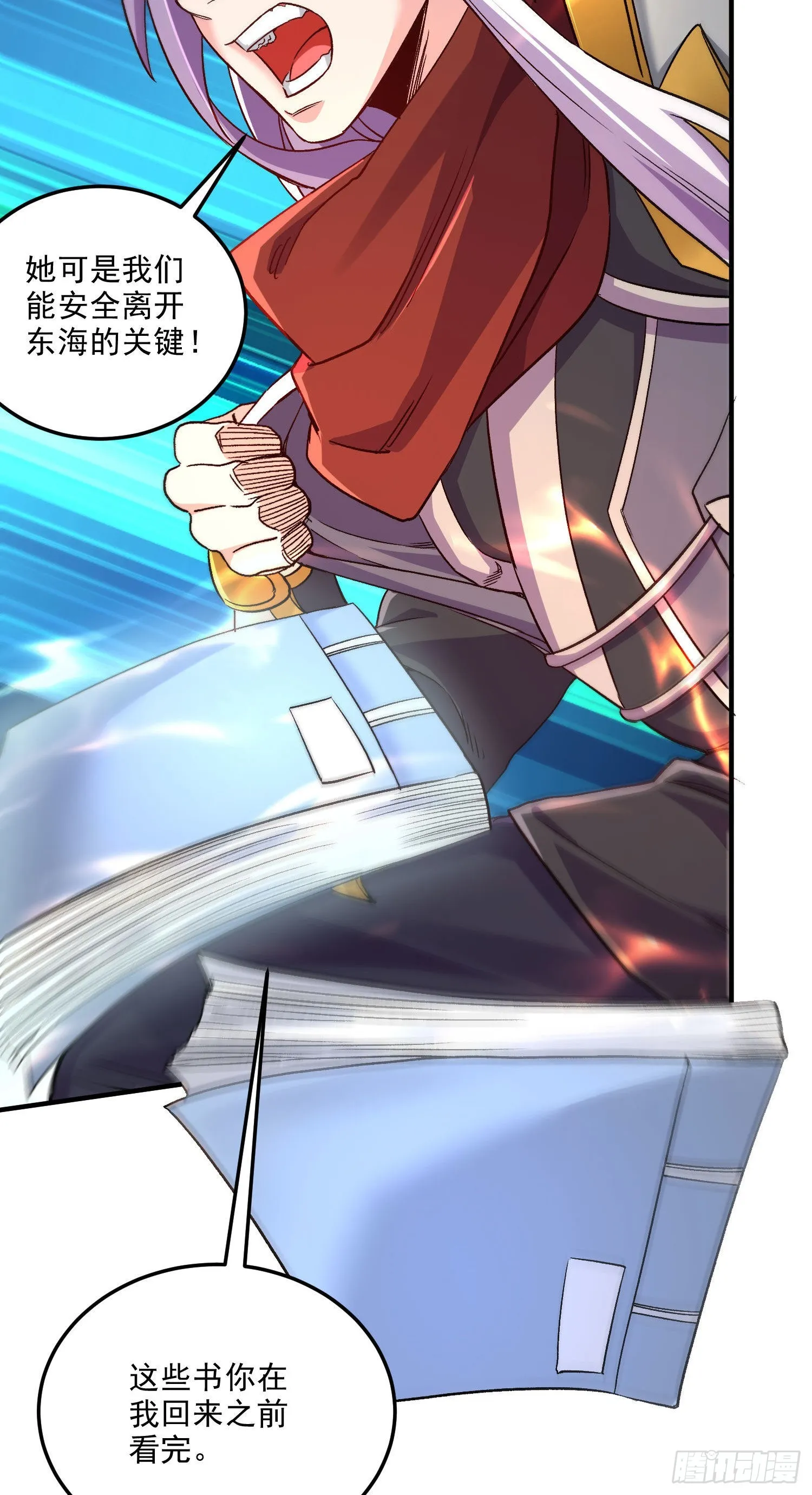 第246话 姐姐还需成长 第23页