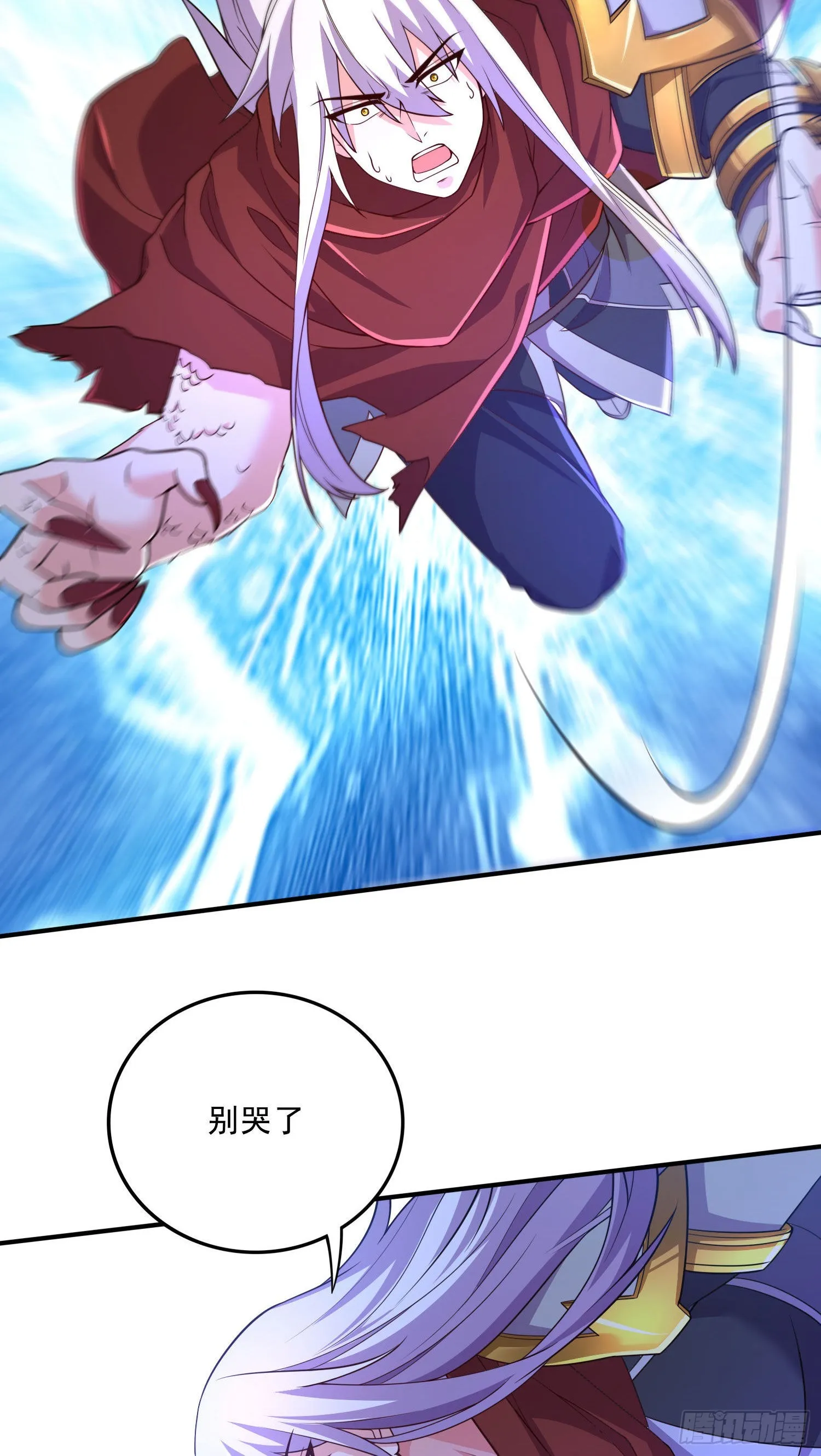 第246话 姐姐还需成长 第34页