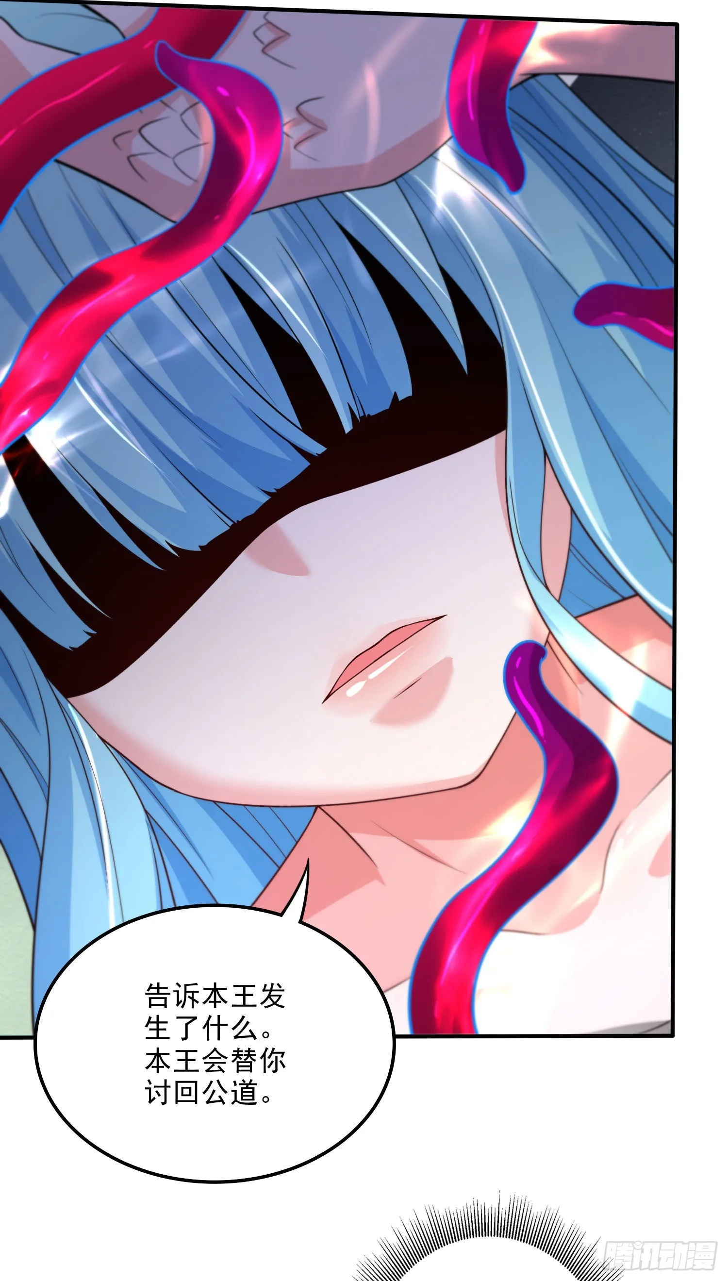第246话 姐姐还需成长 第37页