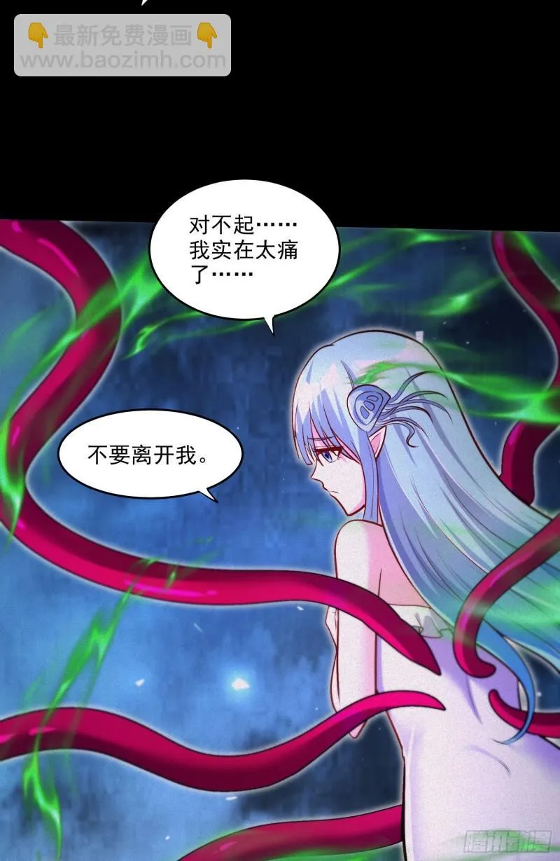 第247话 食物× 朋友√ 第5页