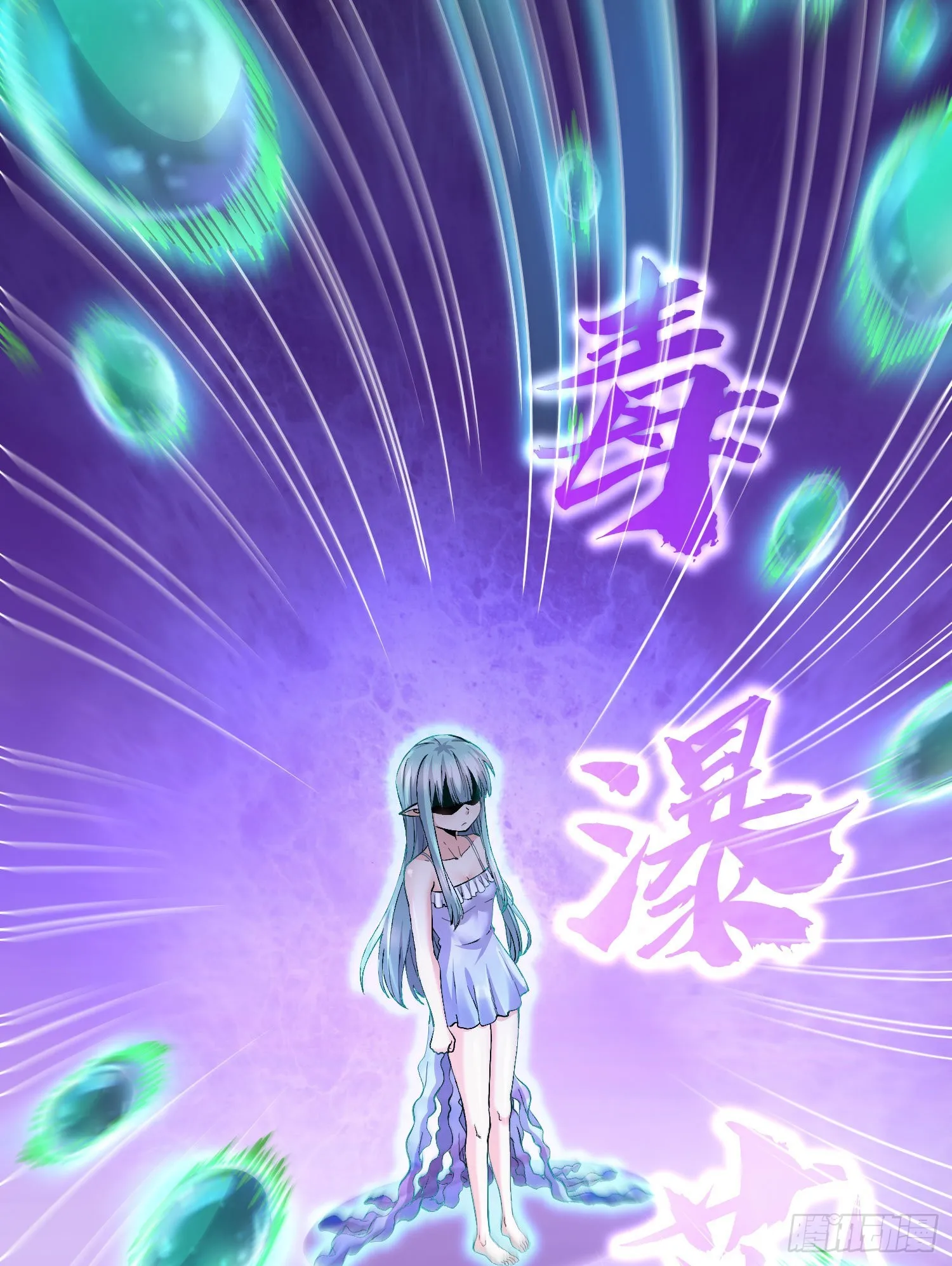 第243话 护食的北王 第25页