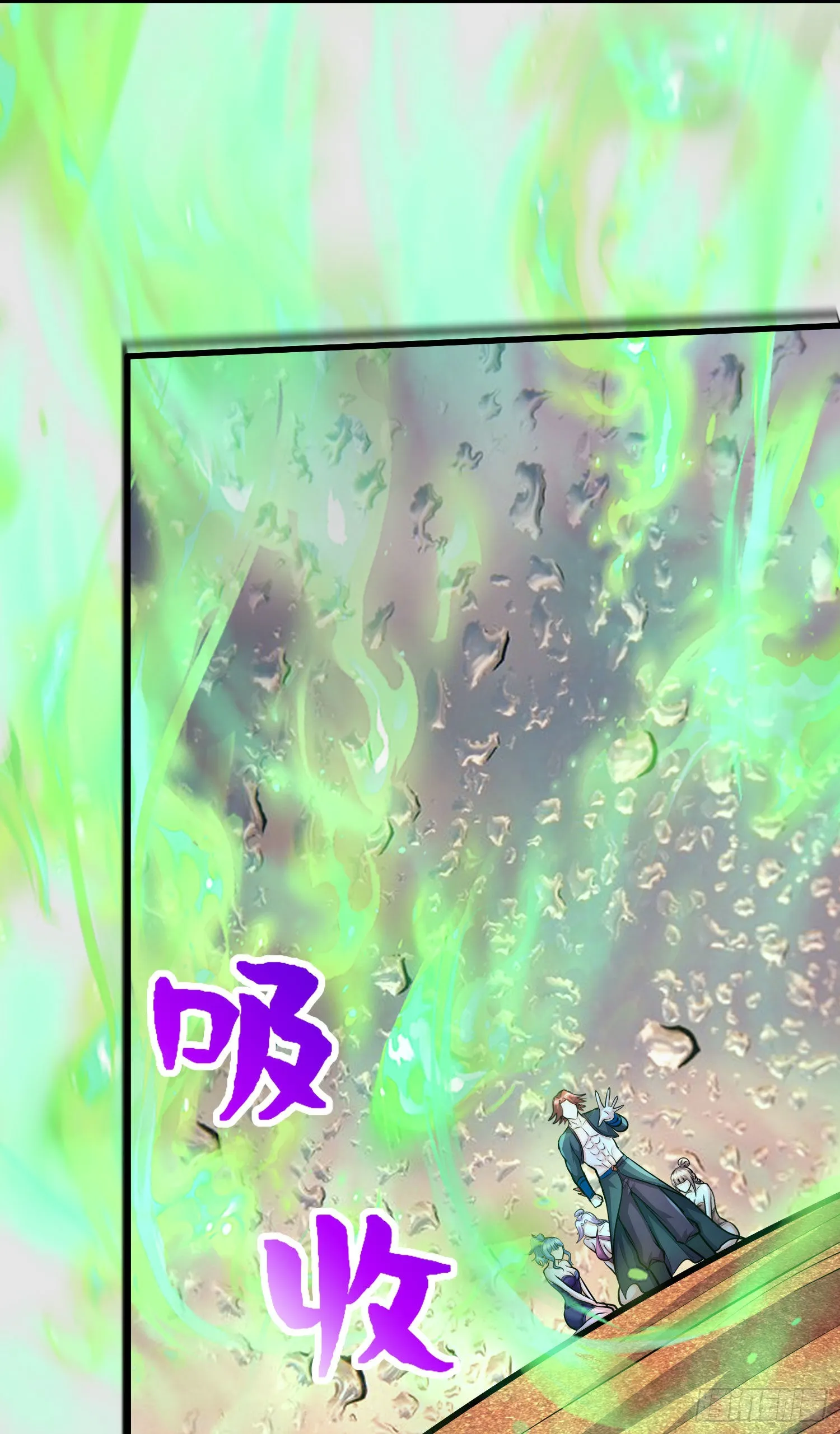 第243话 护食的北王 第35页