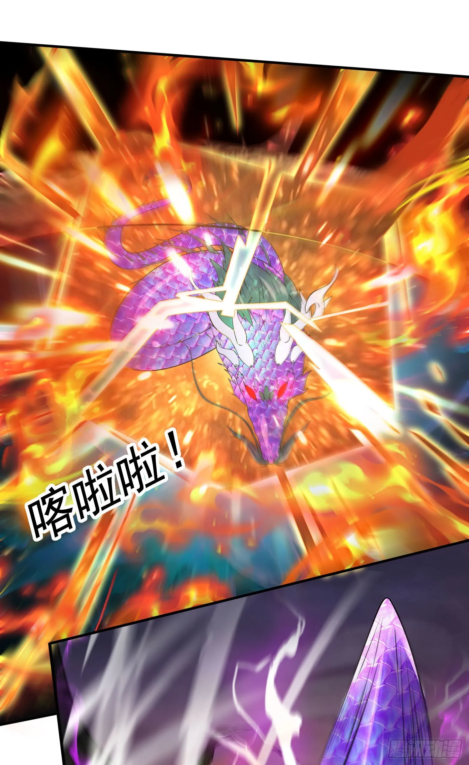 第244话 姐姐的温柔 第2页