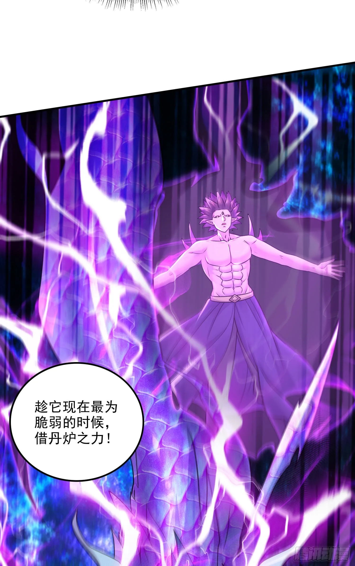 第244话 姐姐的温柔 第5页