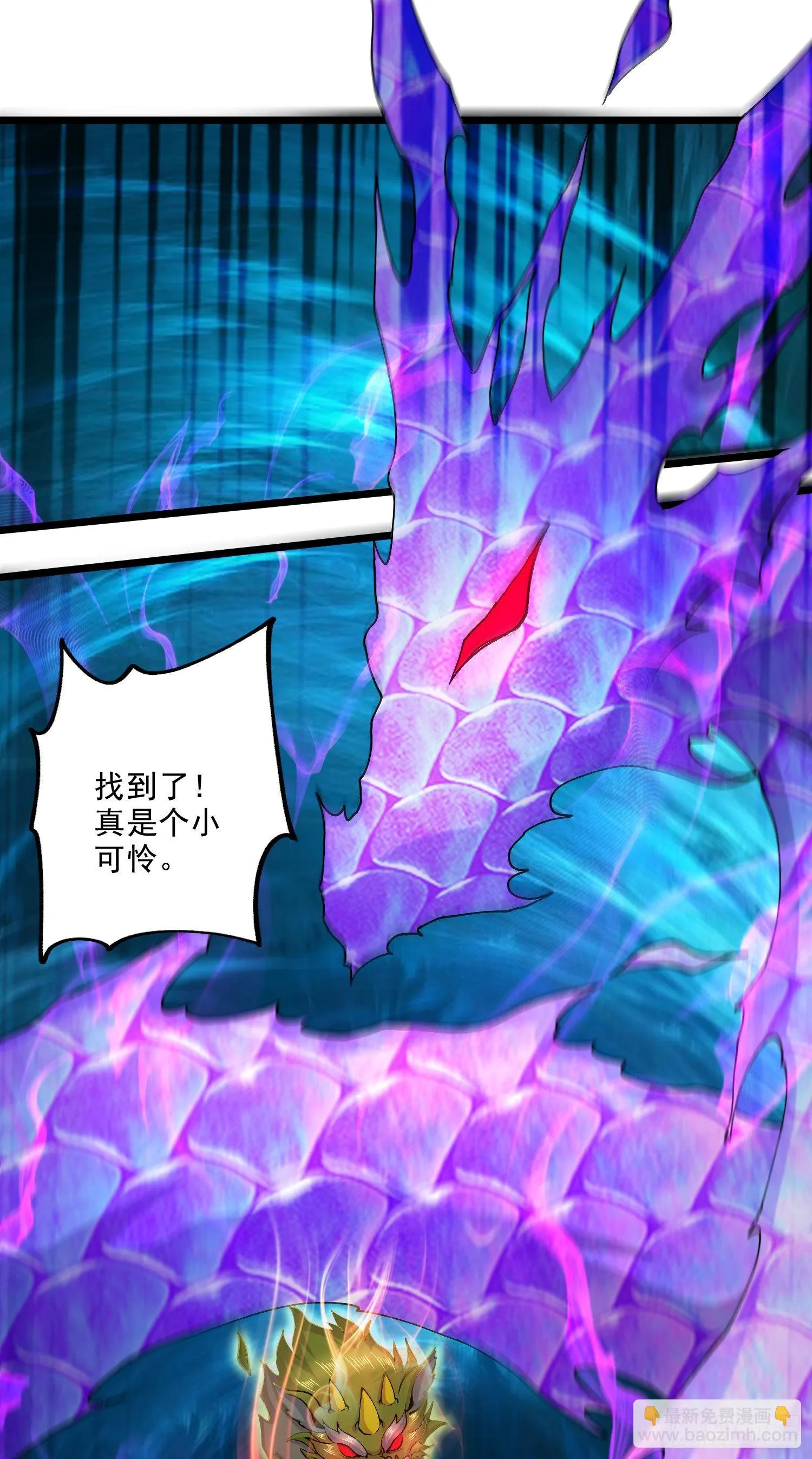 第244话 姐姐的温柔 第10页