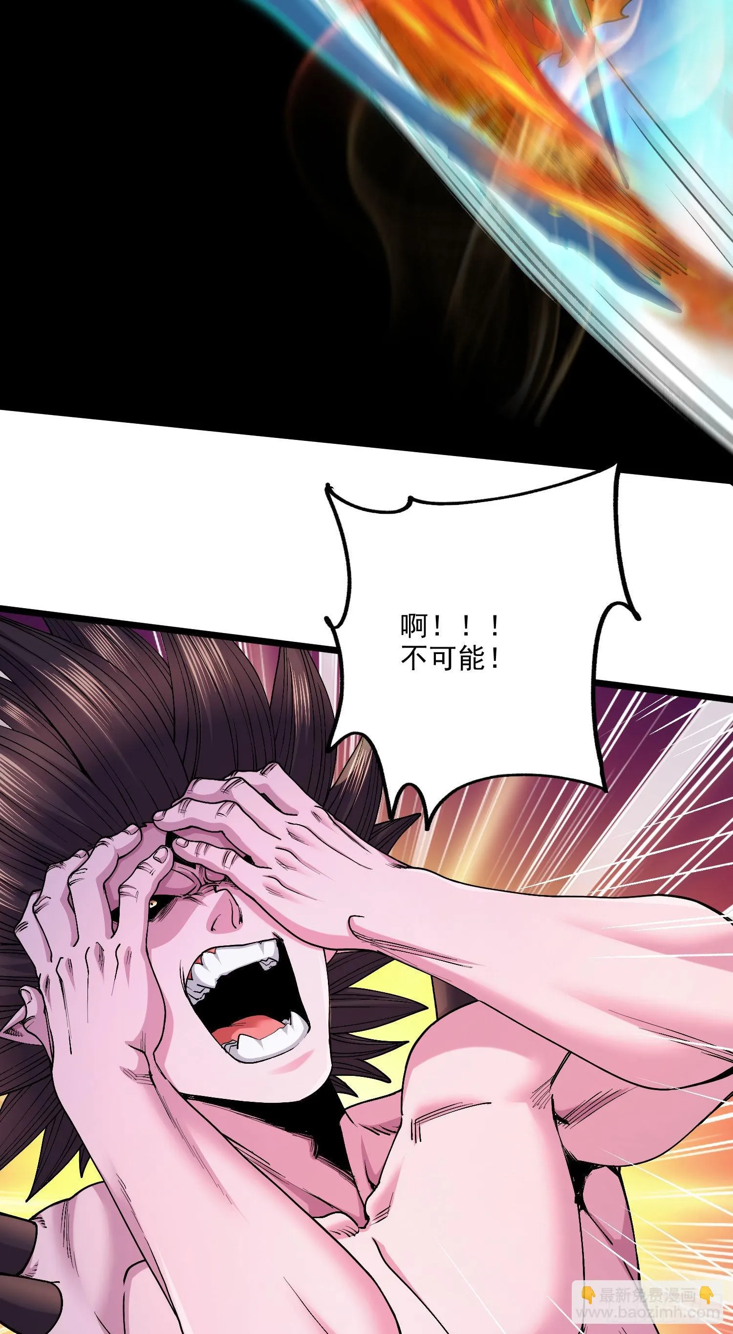 第244话 姐姐的温柔 第15页