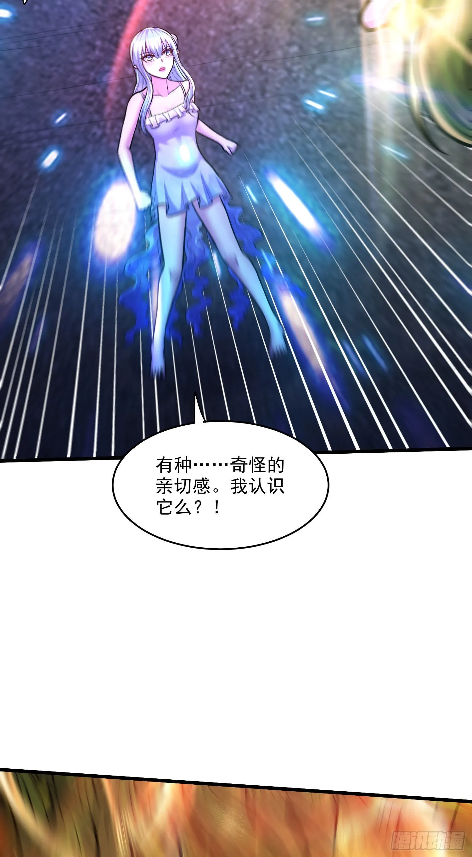 第244话 姐姐的温柔 第20页