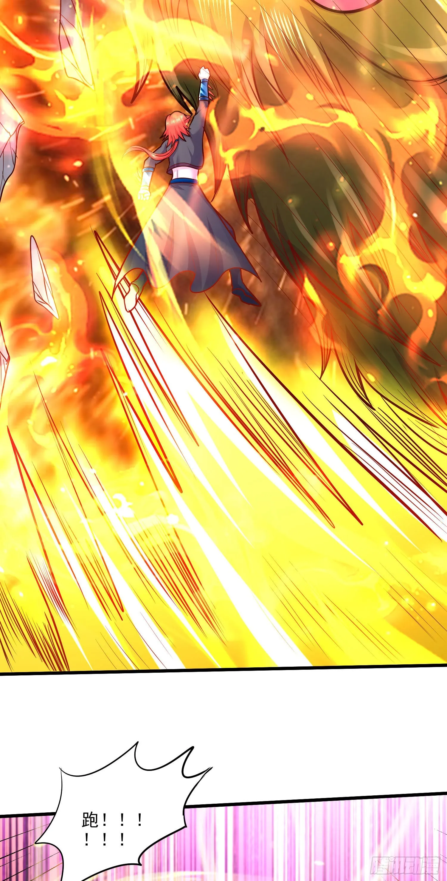 第244话 姐姐的温柔 第23页