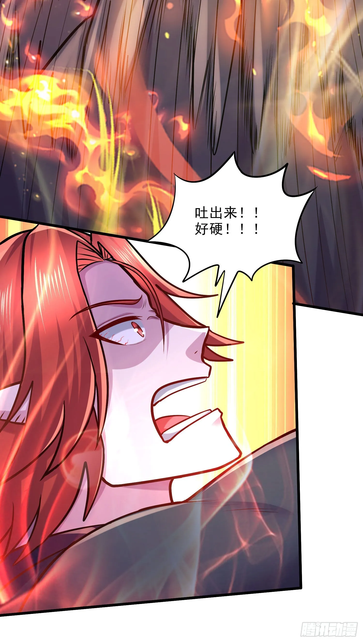 第244话 姐姐的温柔 第25页