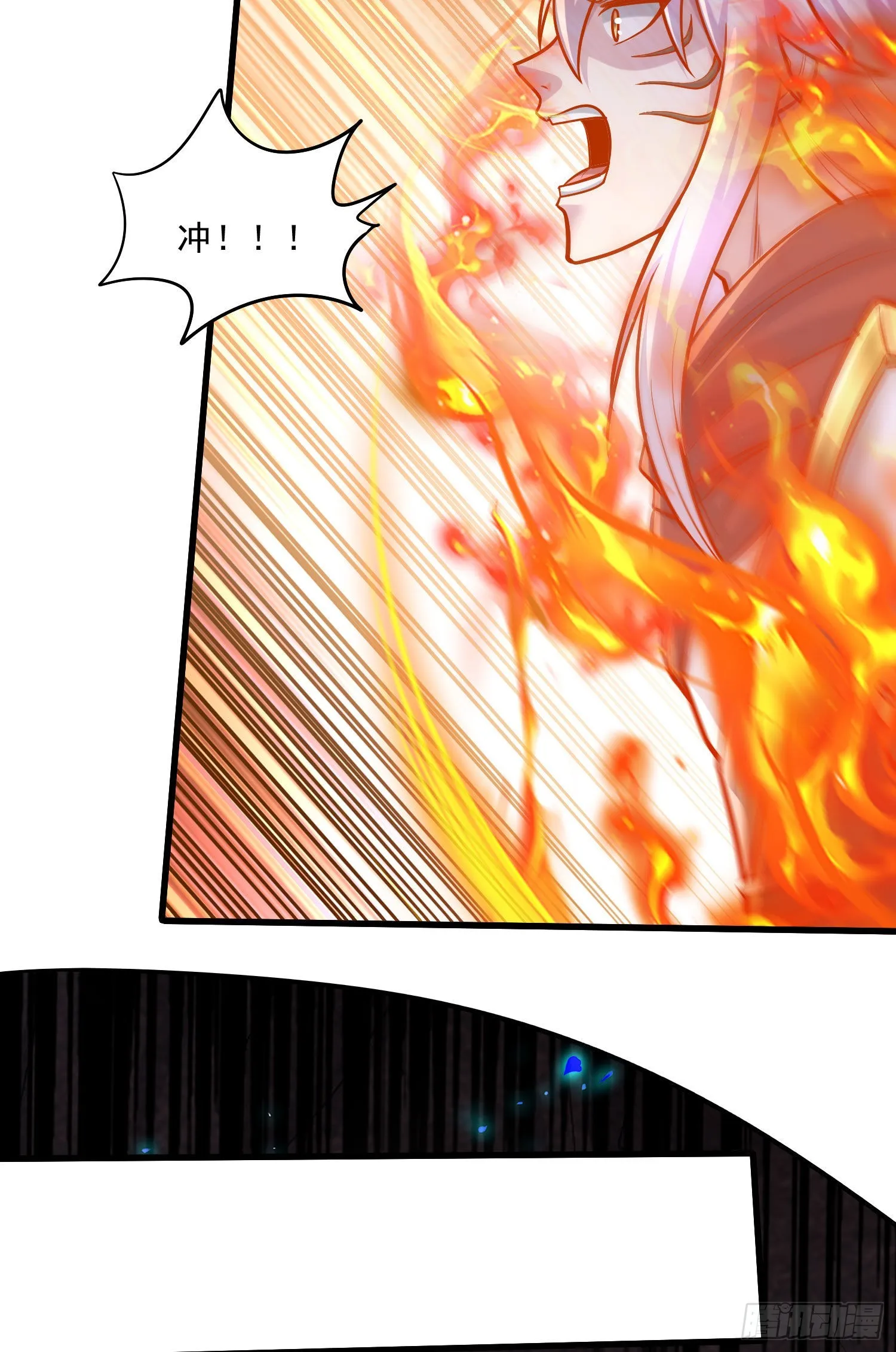 第244话 姐姐的温柔 第27页
