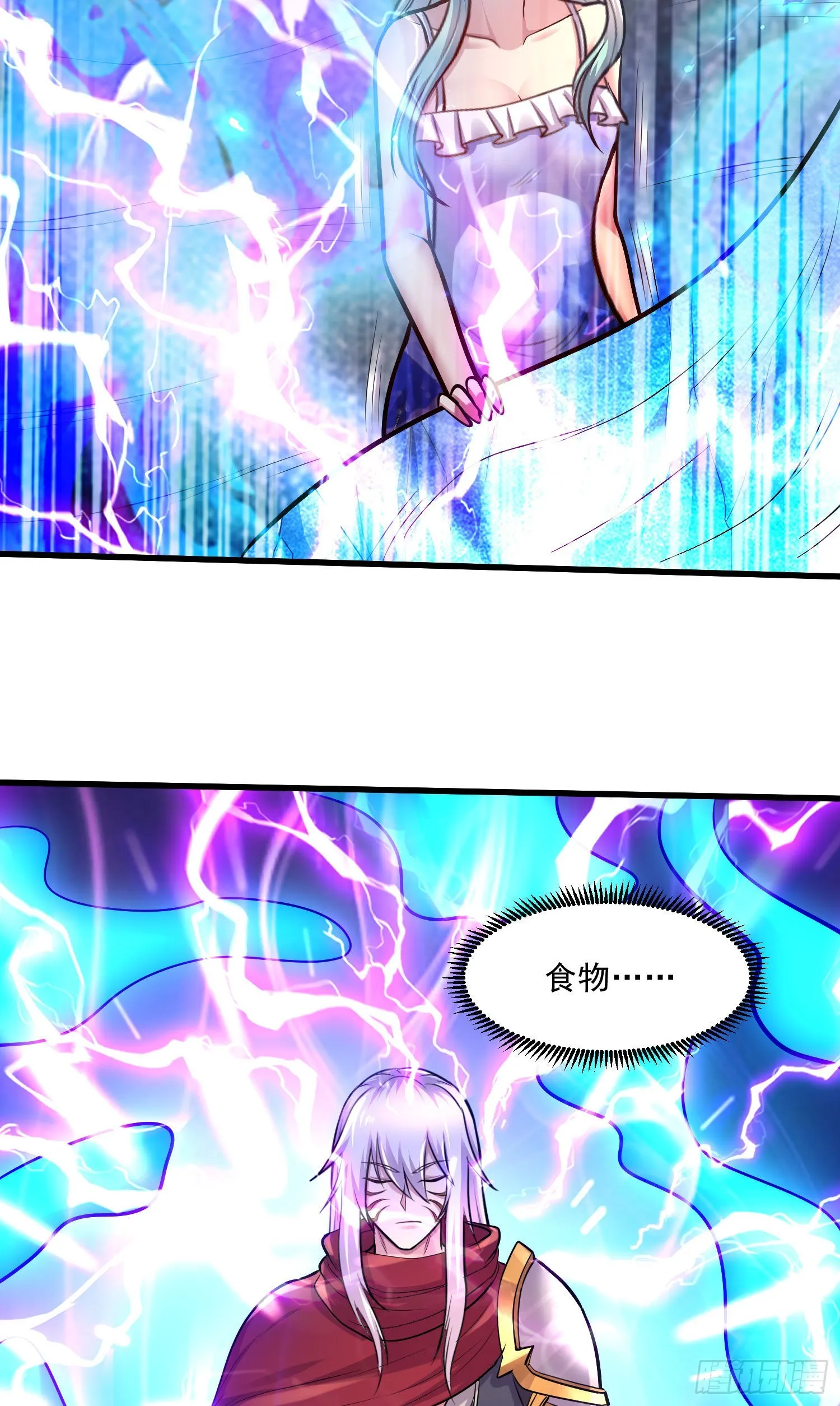 第244话 姐姐的温柔 第29页