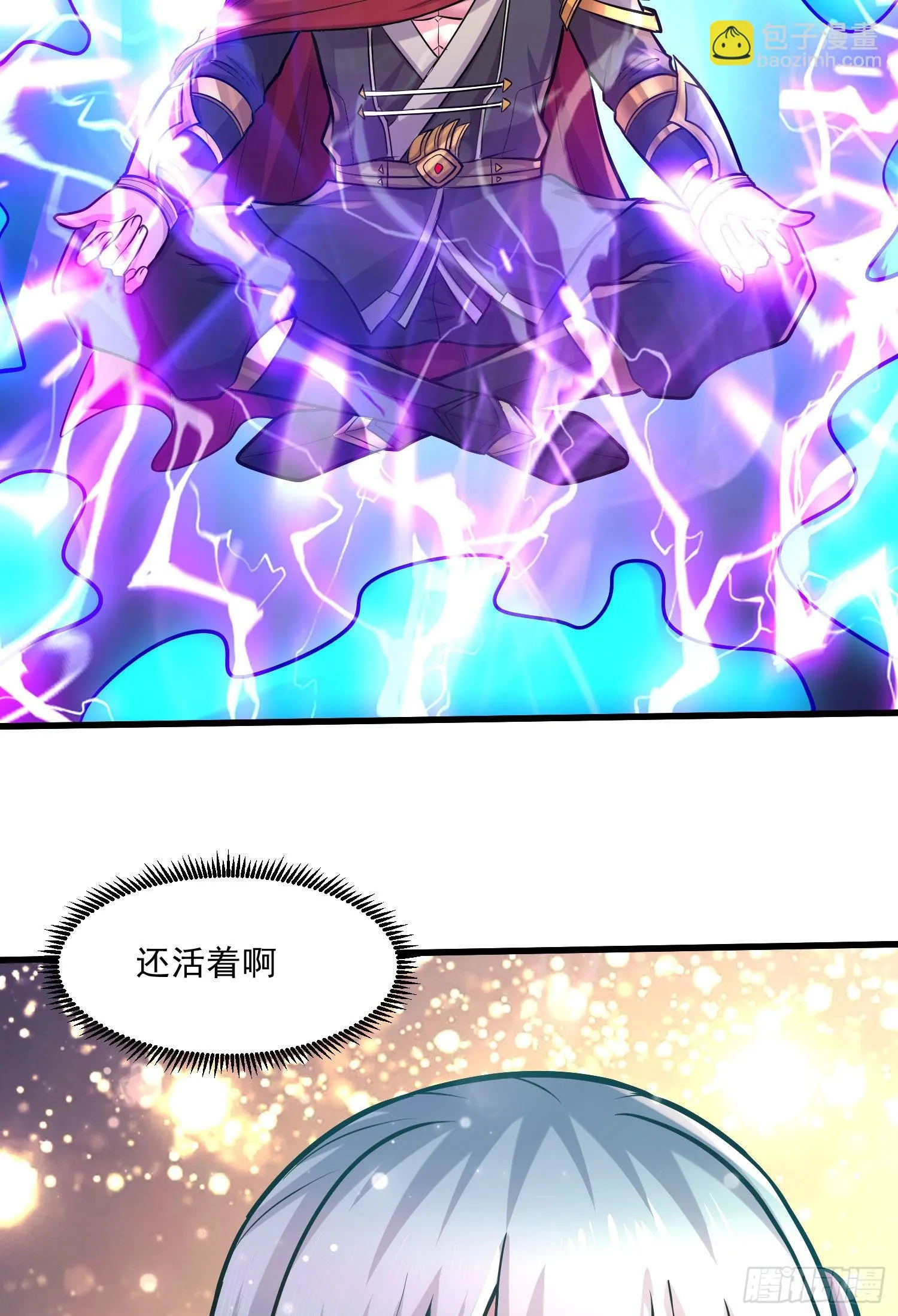 第244话 姐姐的温柔 第30页