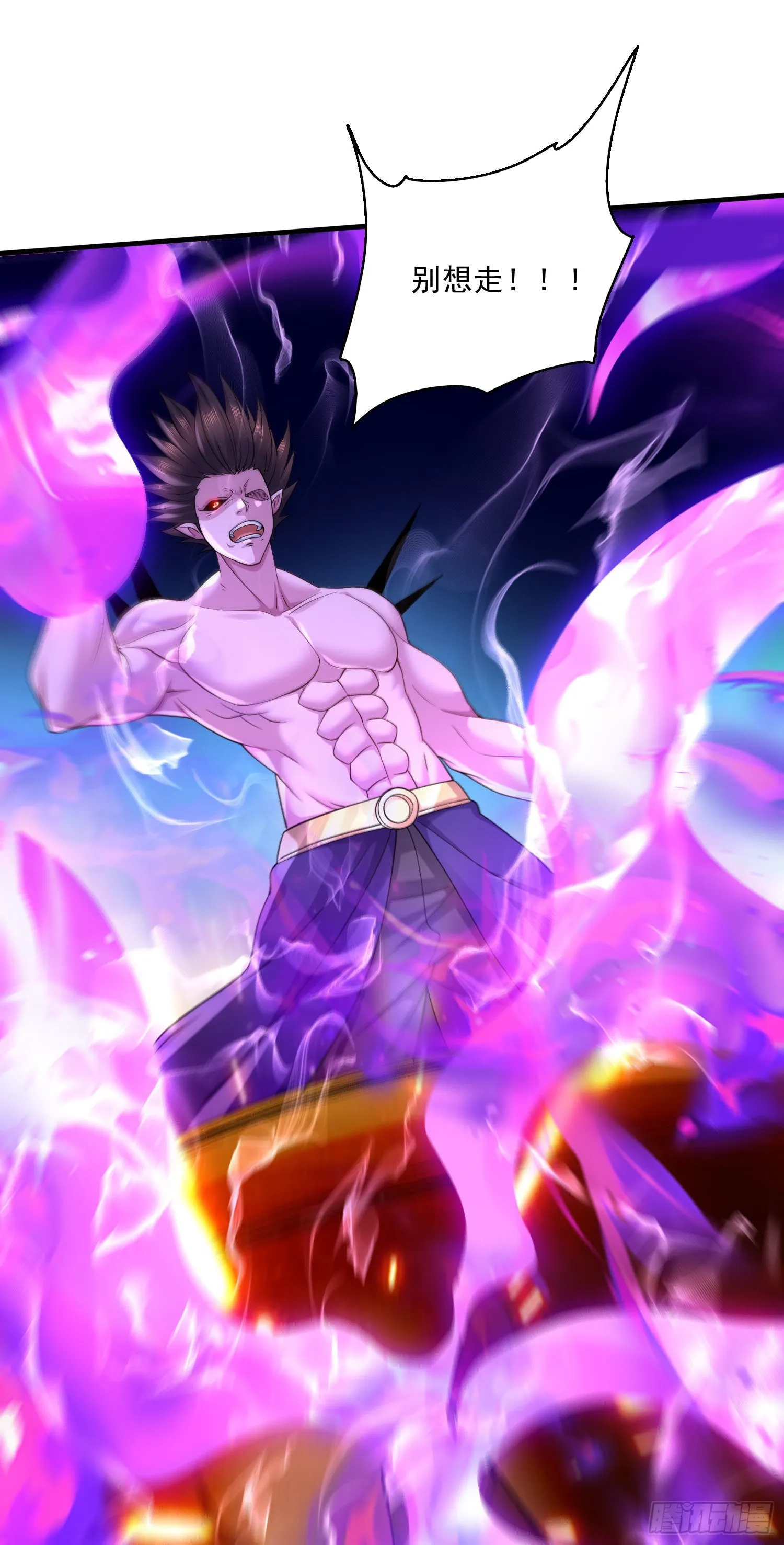 第244话 姐姐的温柔 第34页