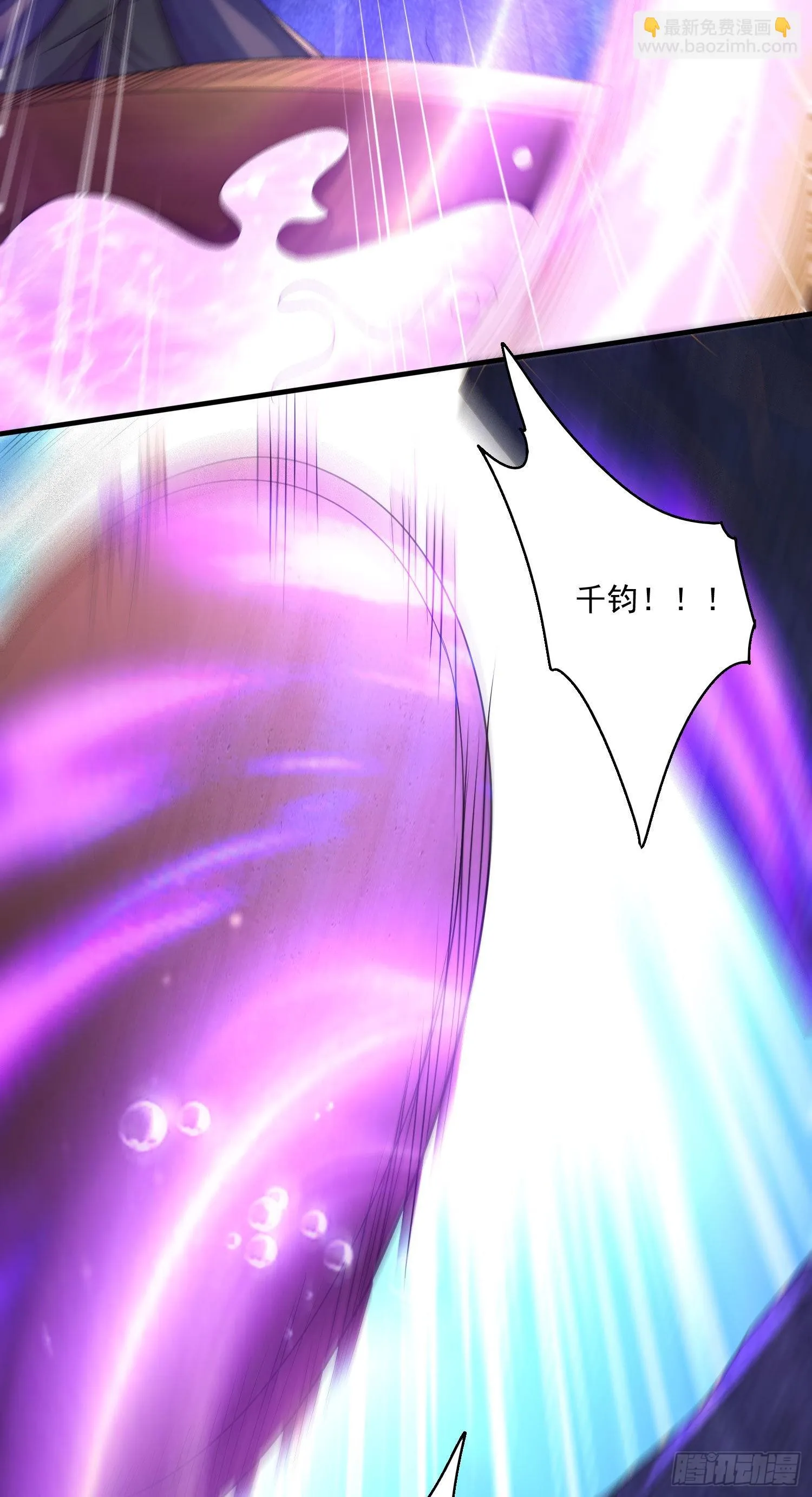 第244话 姐姐的温柔 第37页