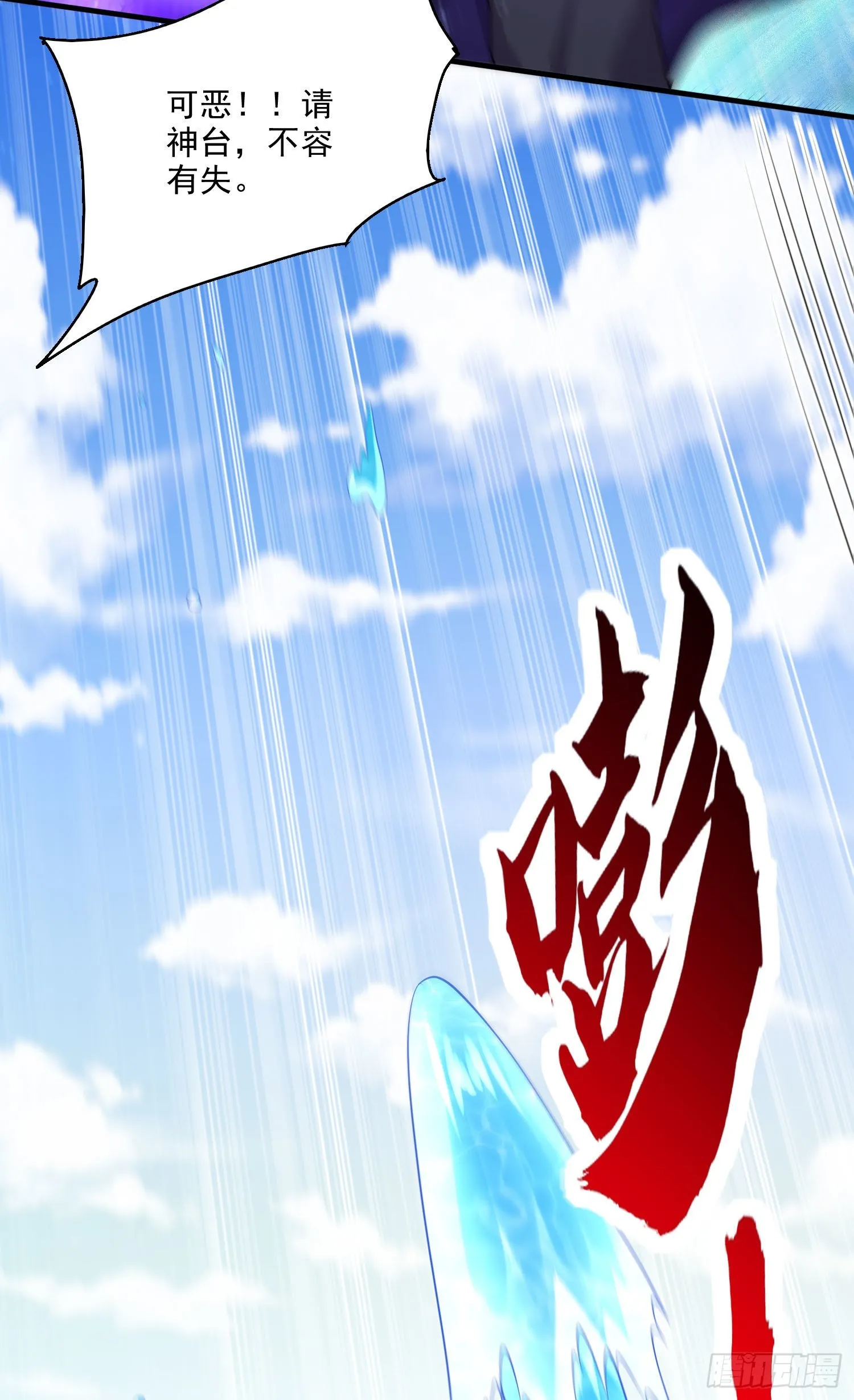 第244话 姐姐的温柔 第40页
