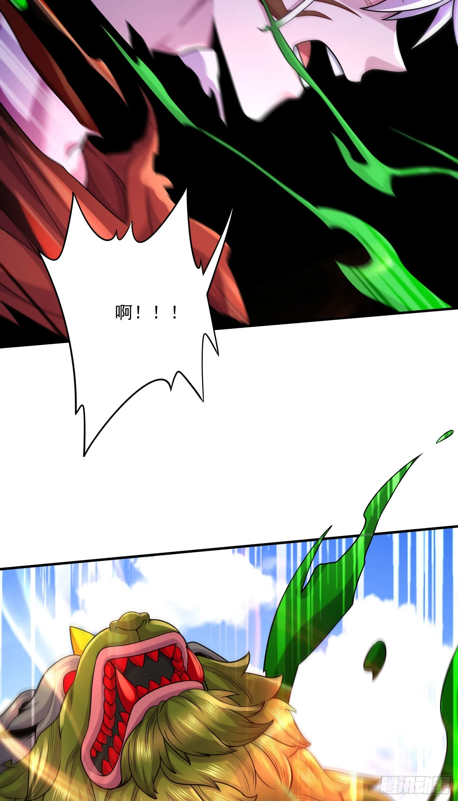 第244话 姐姐的温柔 第44页