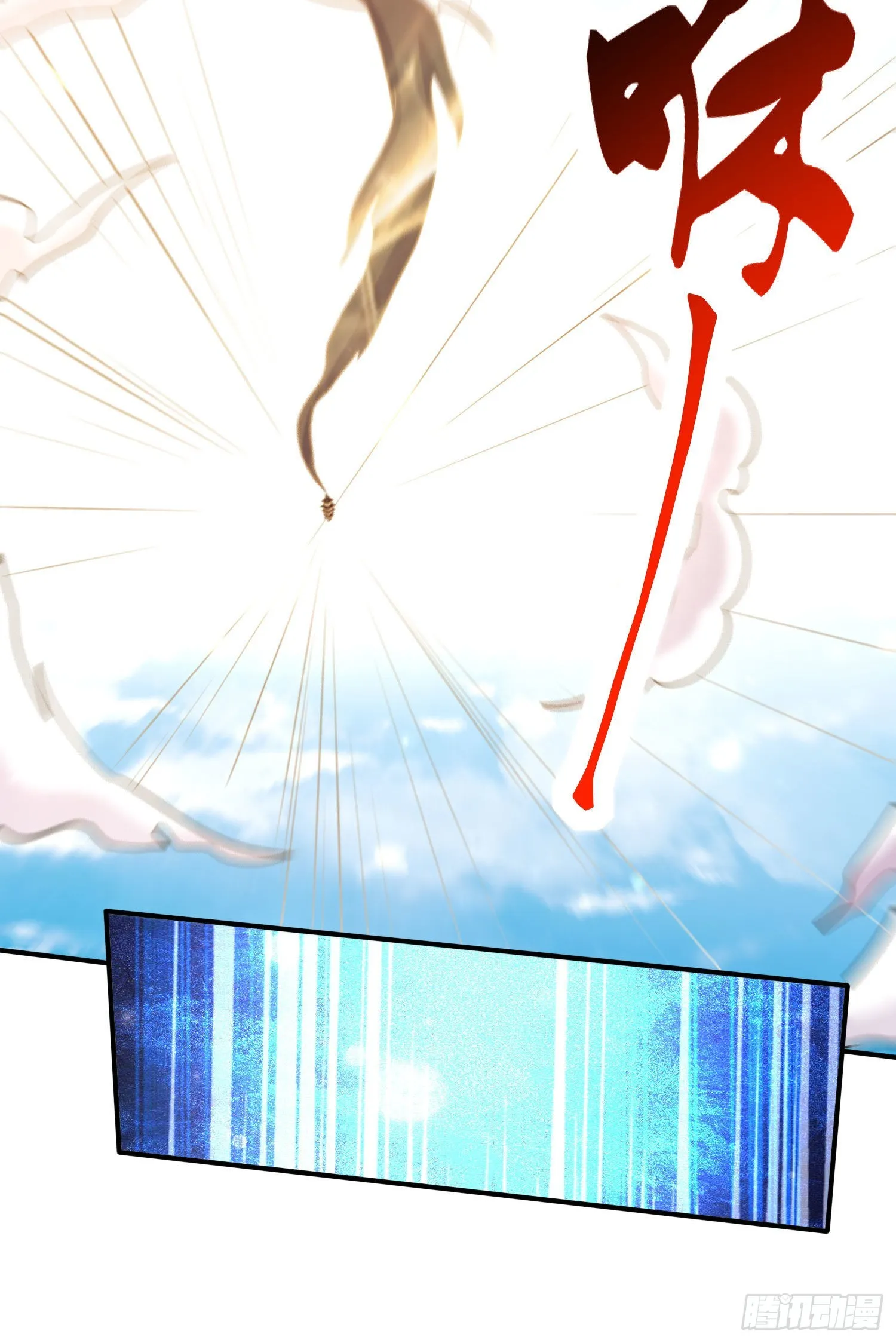 第244话 姐姐的温柔 第49页