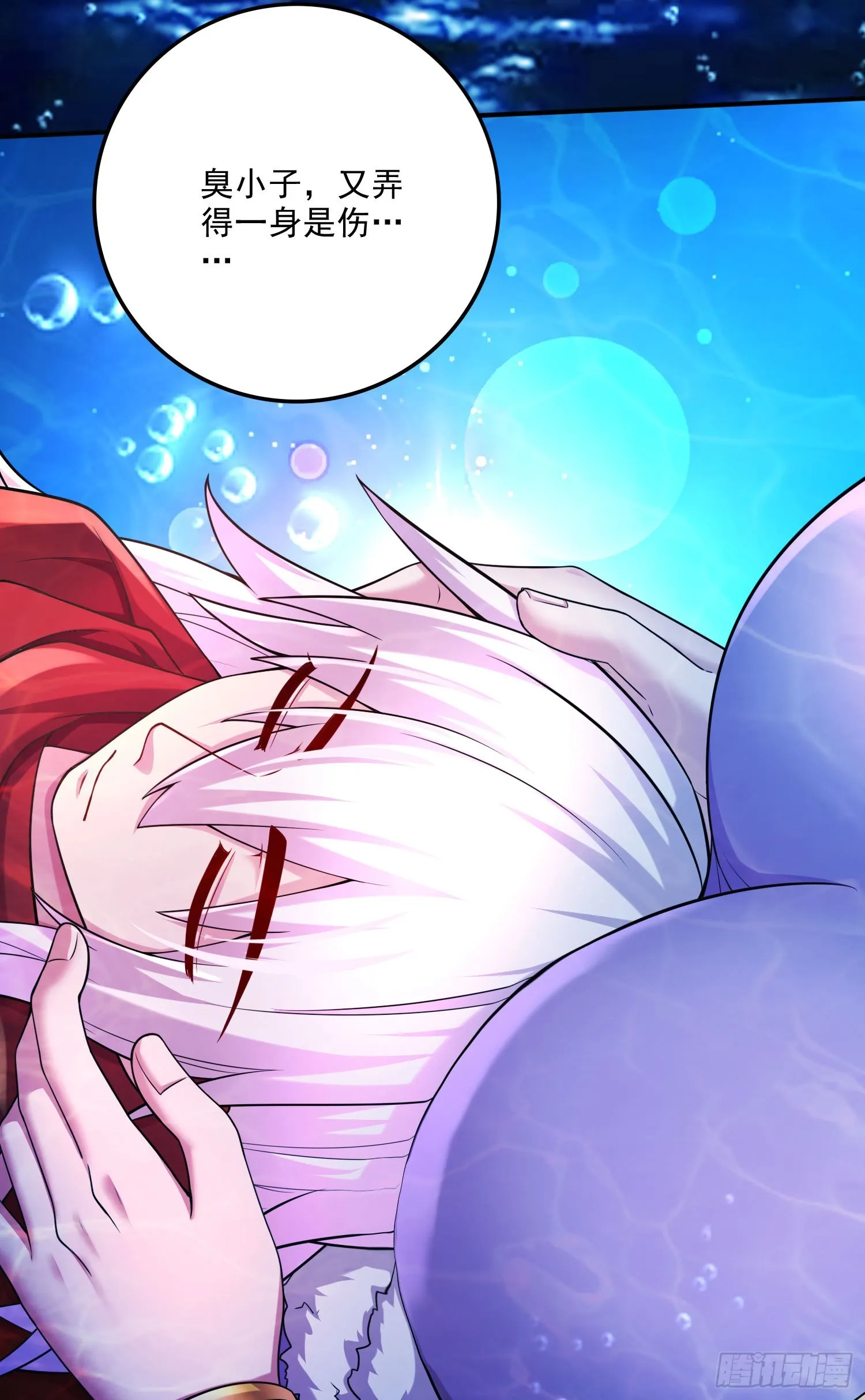 第244话 姐姐的温柔 第52页