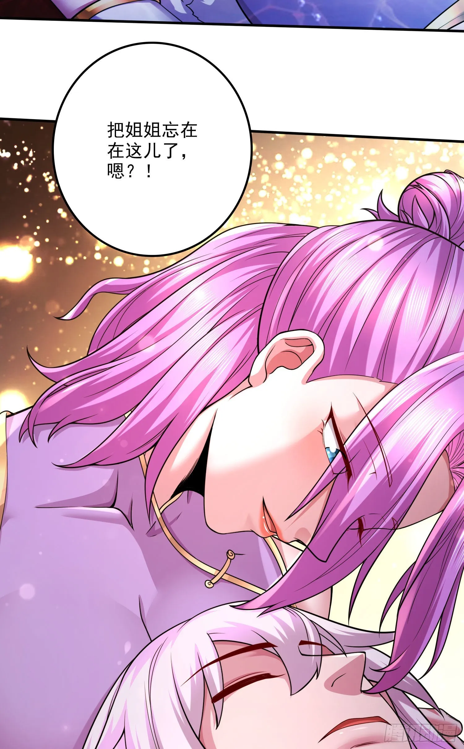 第244话 姐姐的温柔 第53页