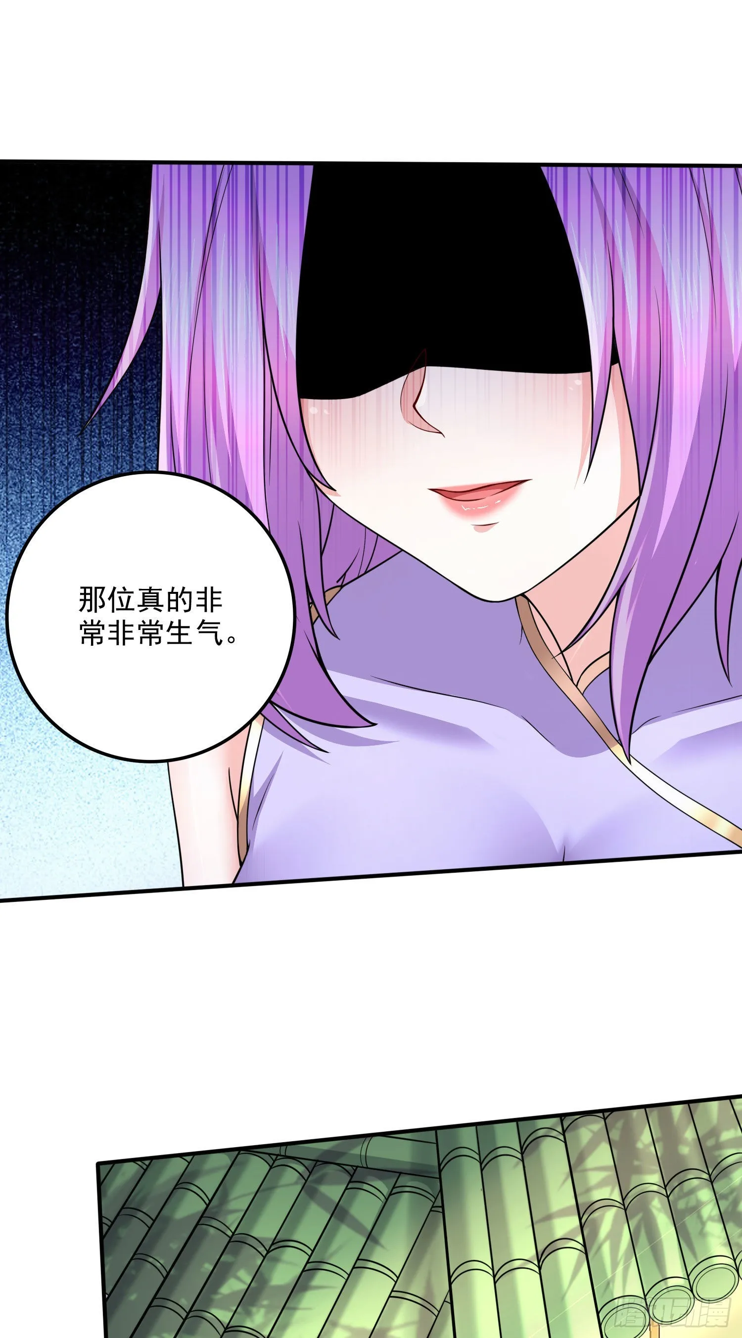第245话 我是你父亲 第26页