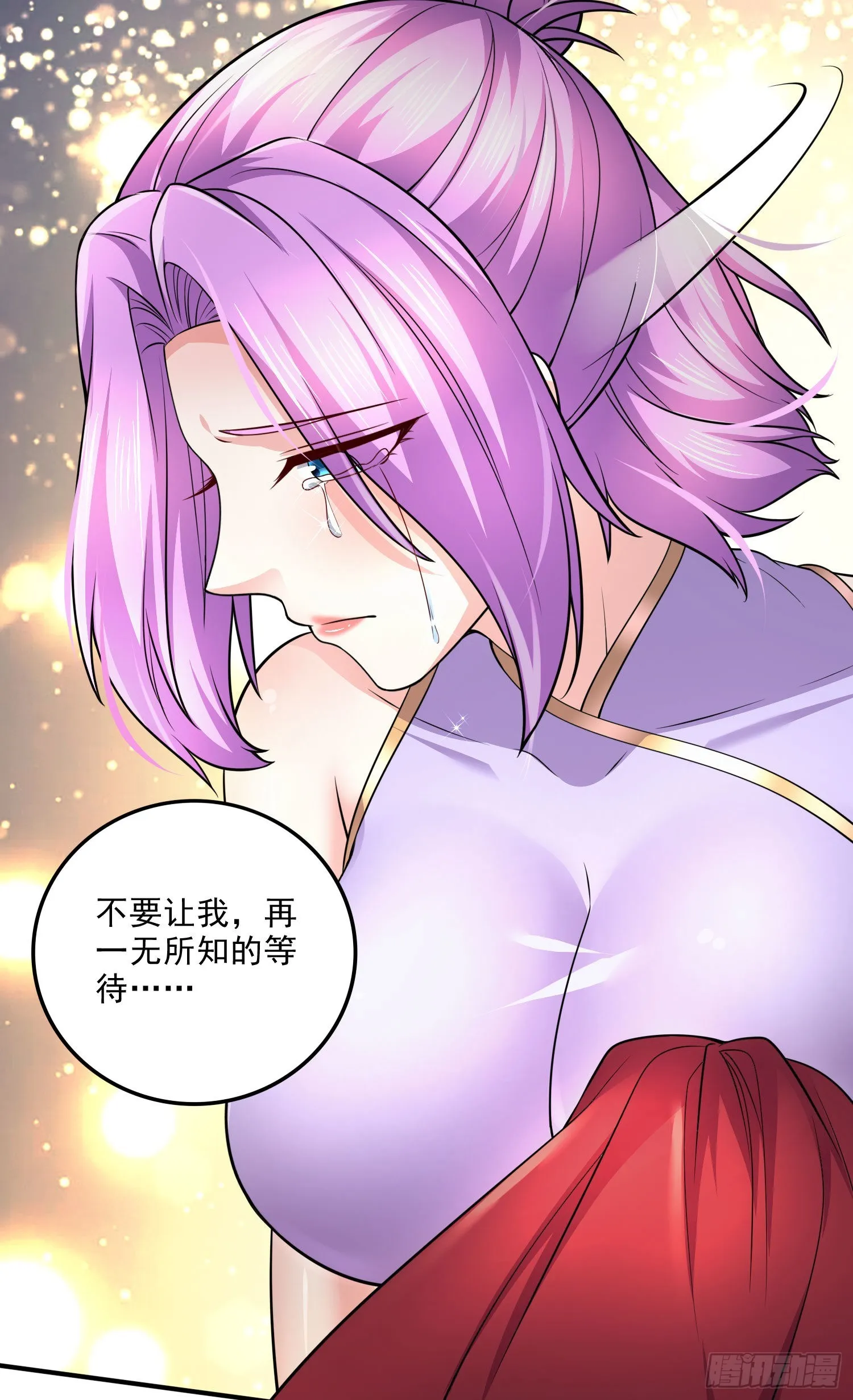 第245话 我是你父亲 第31页