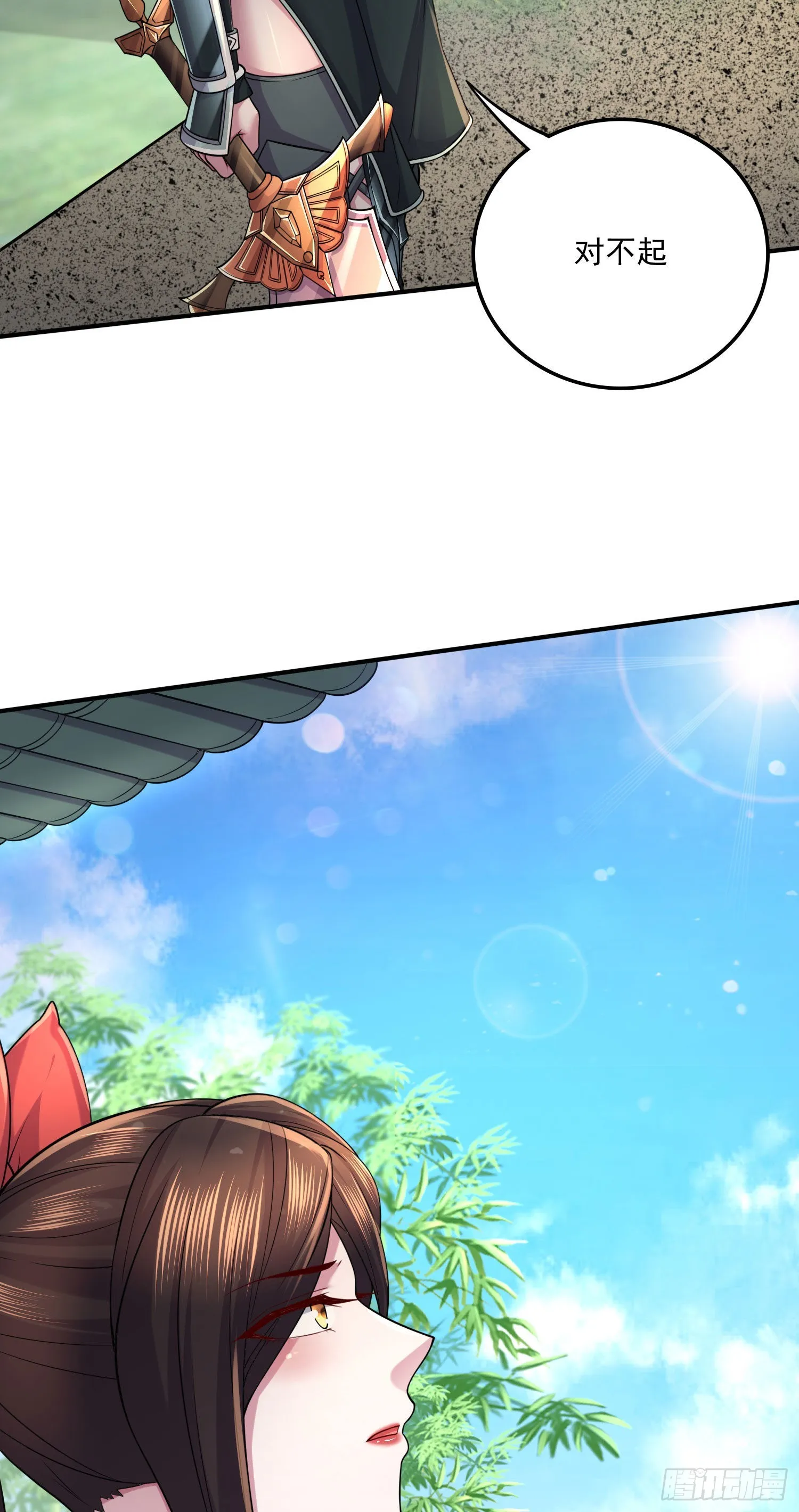 第245话 我是你父亲 第34页