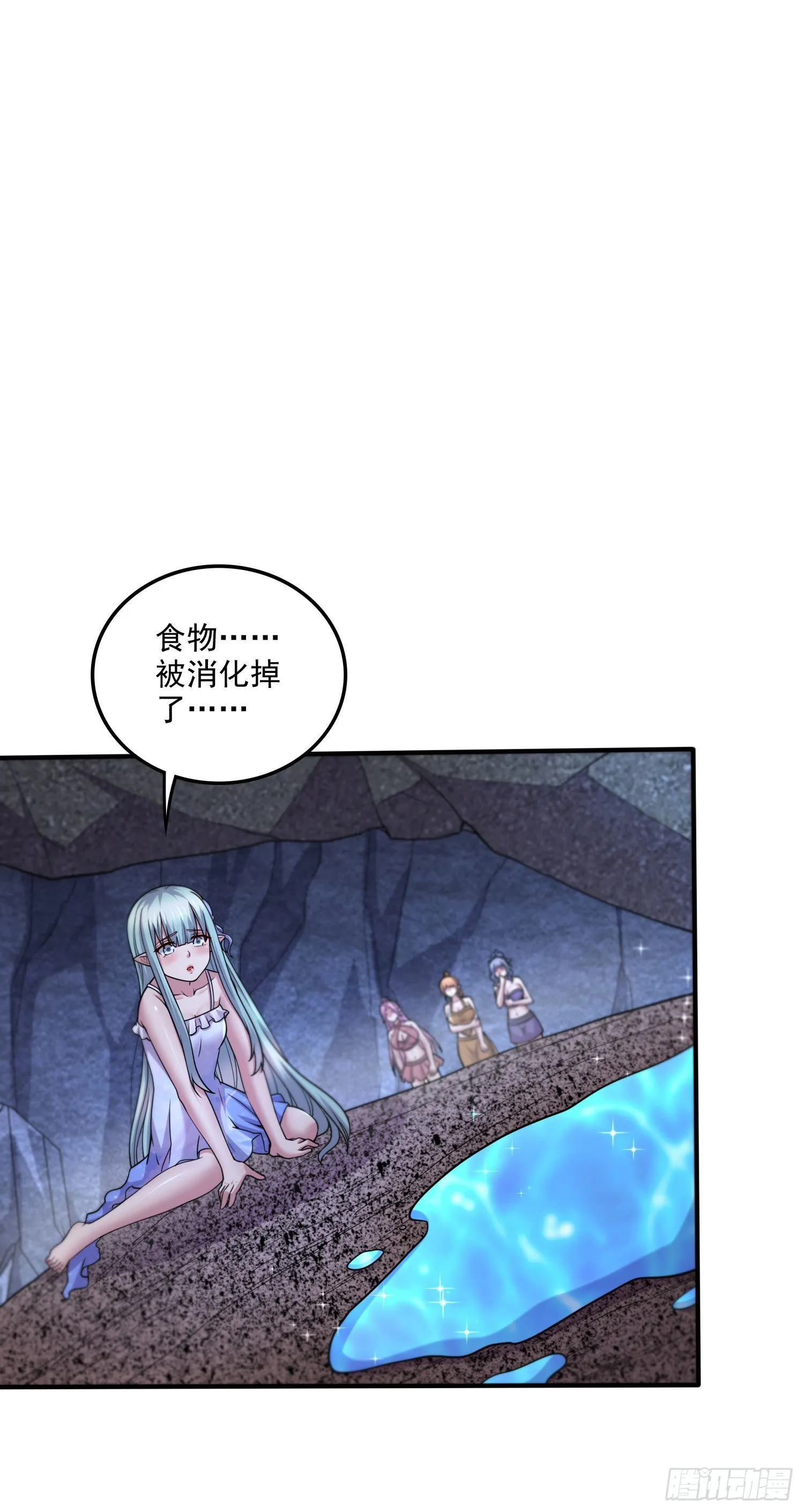 第245话 我是你父亲 第37页