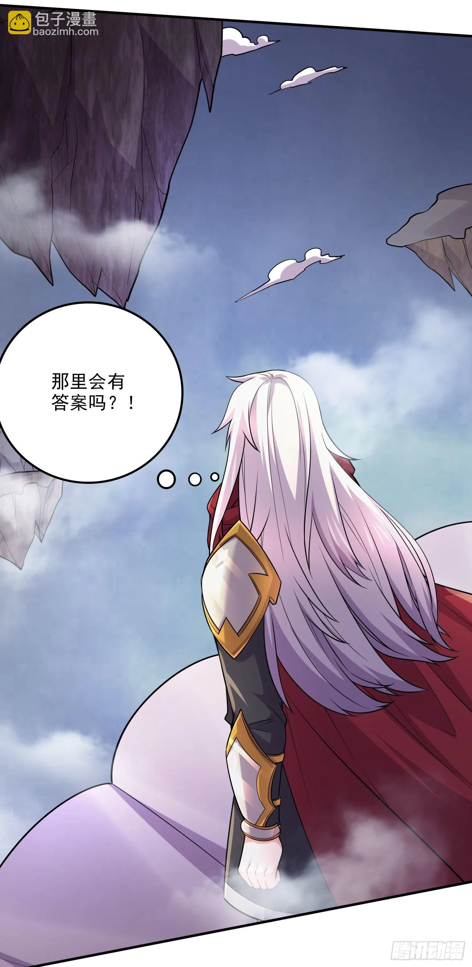 第240话 姐妹情深 第18页