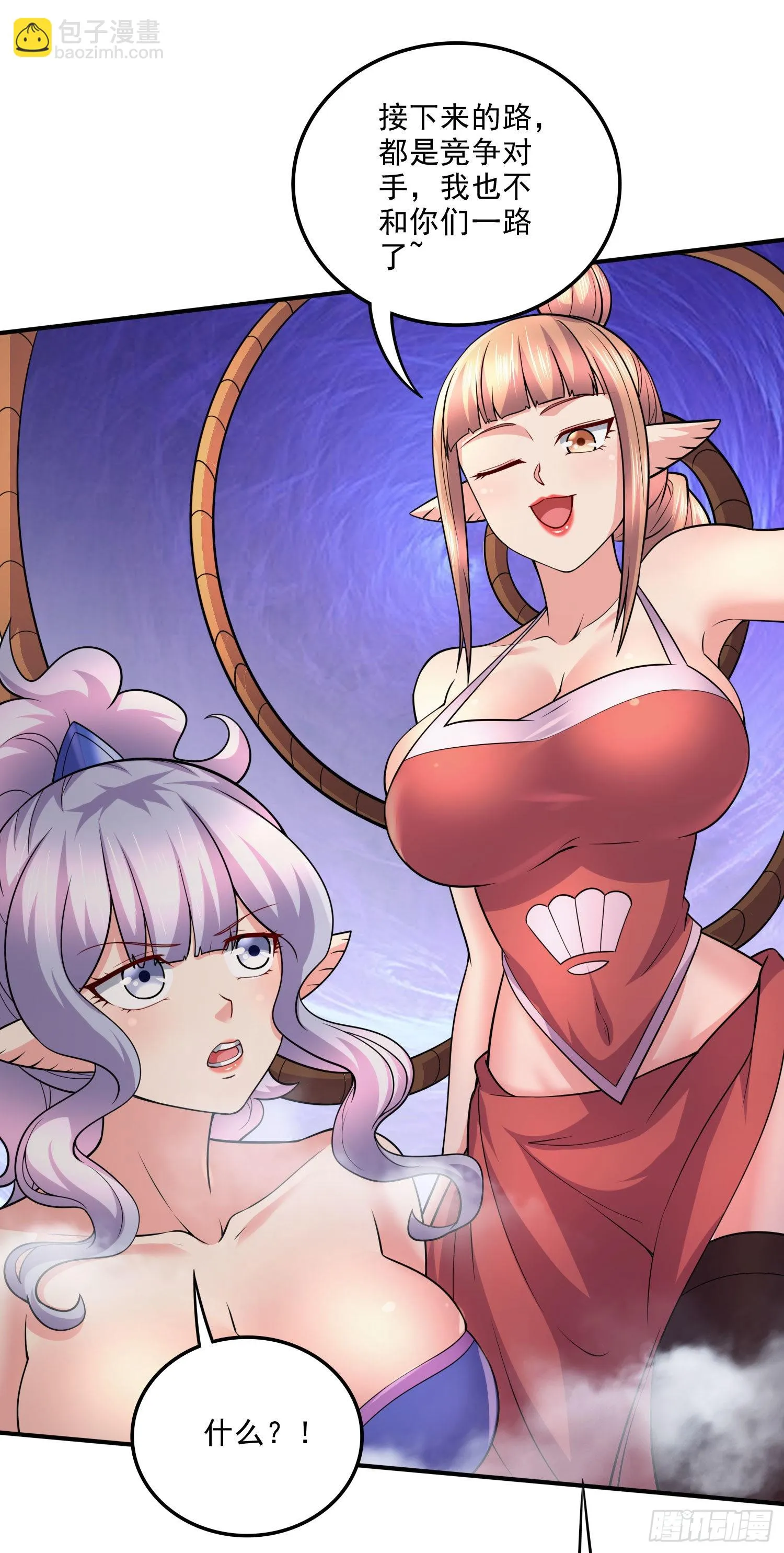 第240话 姐妹情深 第21页