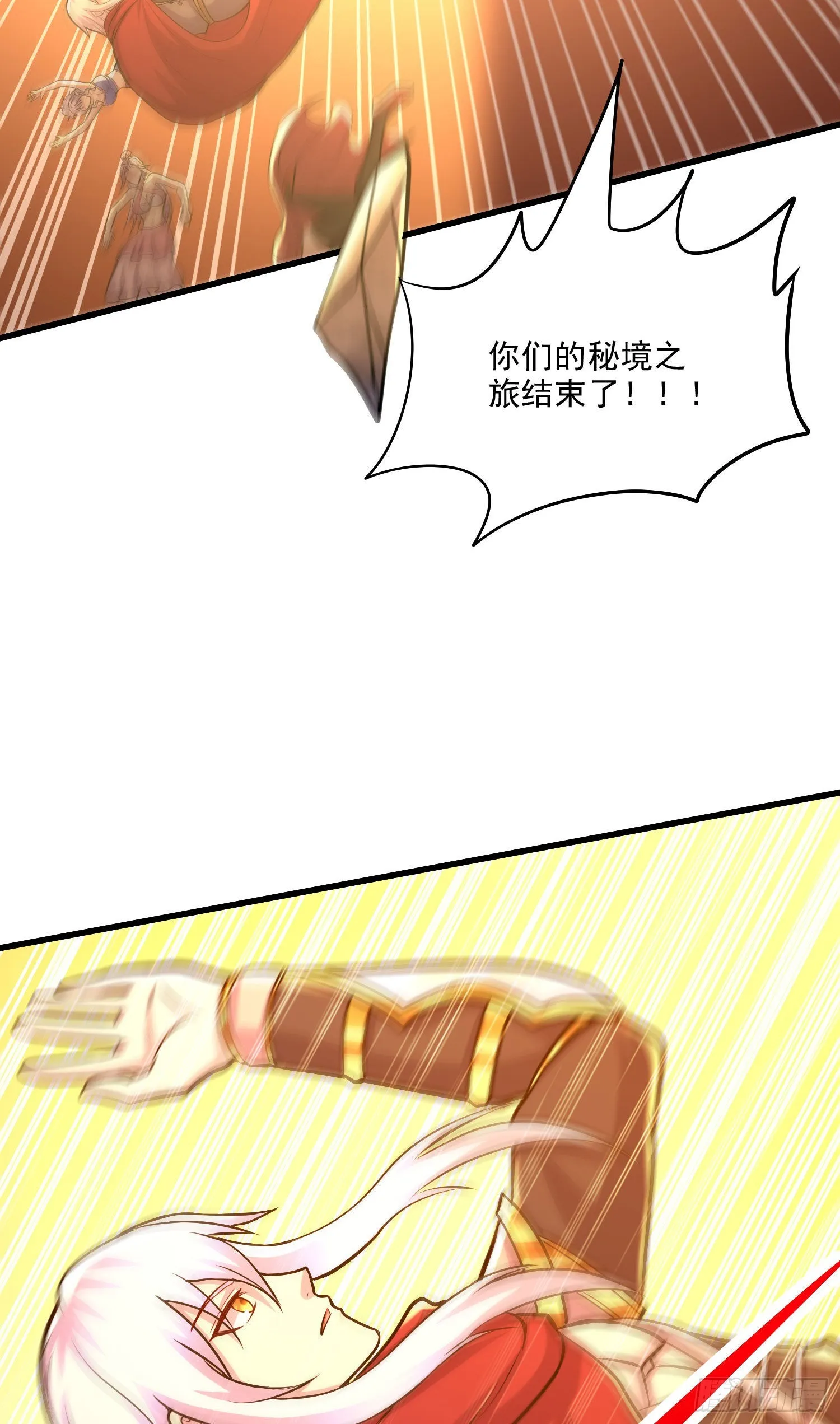 第240话 姐妹情深 第29页