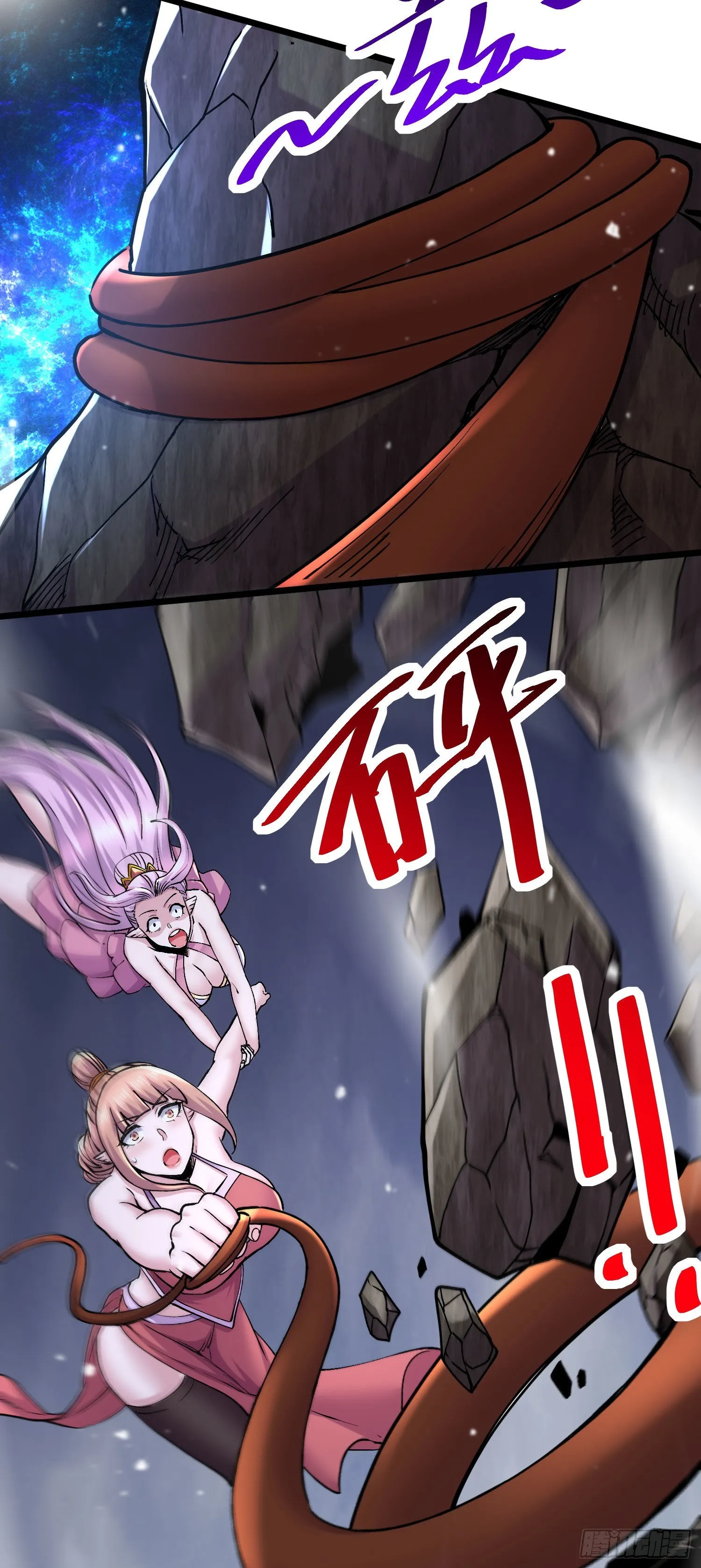 第240话 姐妹情深 第33页