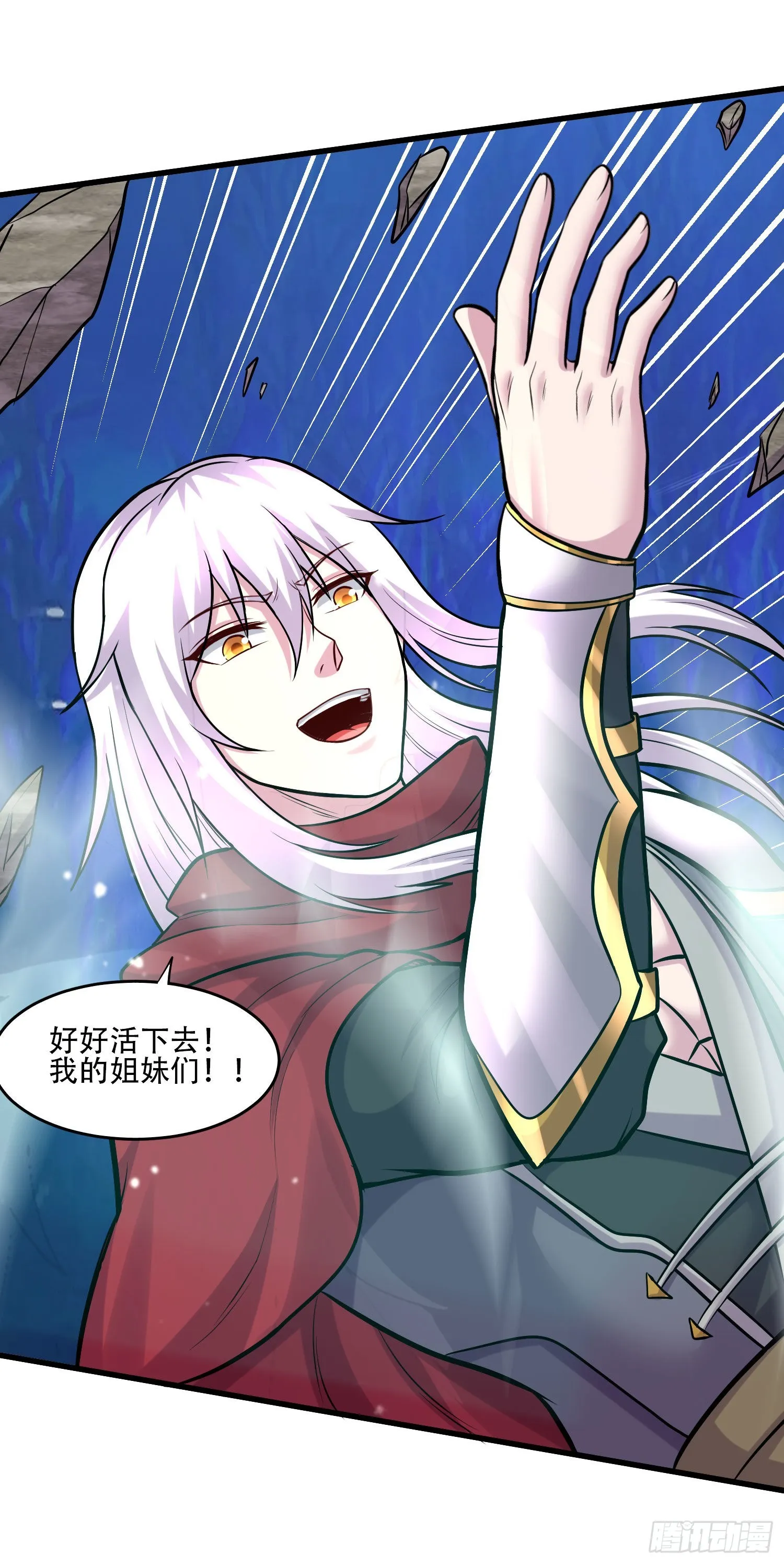 第240话 姐妹情深 第38页