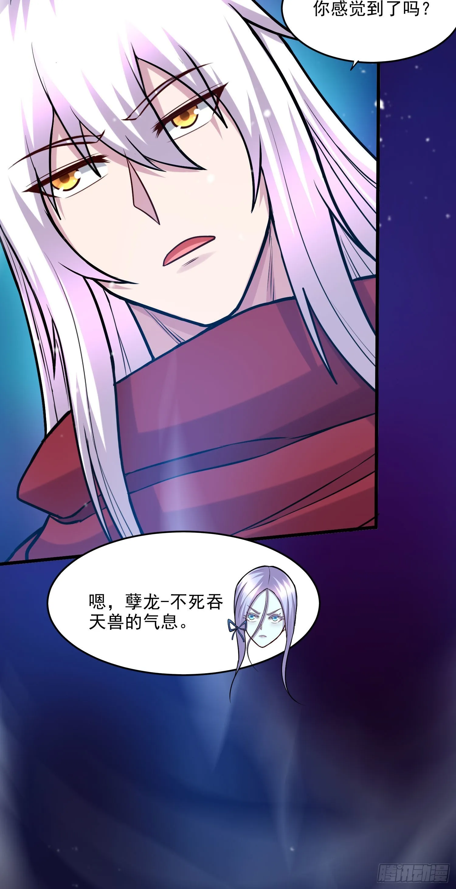 第240话 姐妹情深 第44页