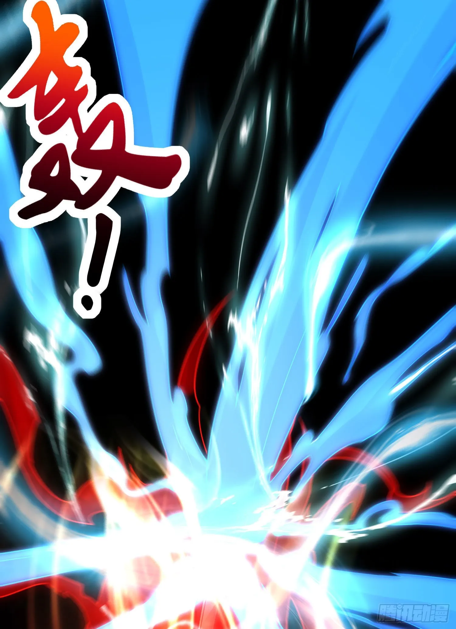 第242话 第一个分身 第18页