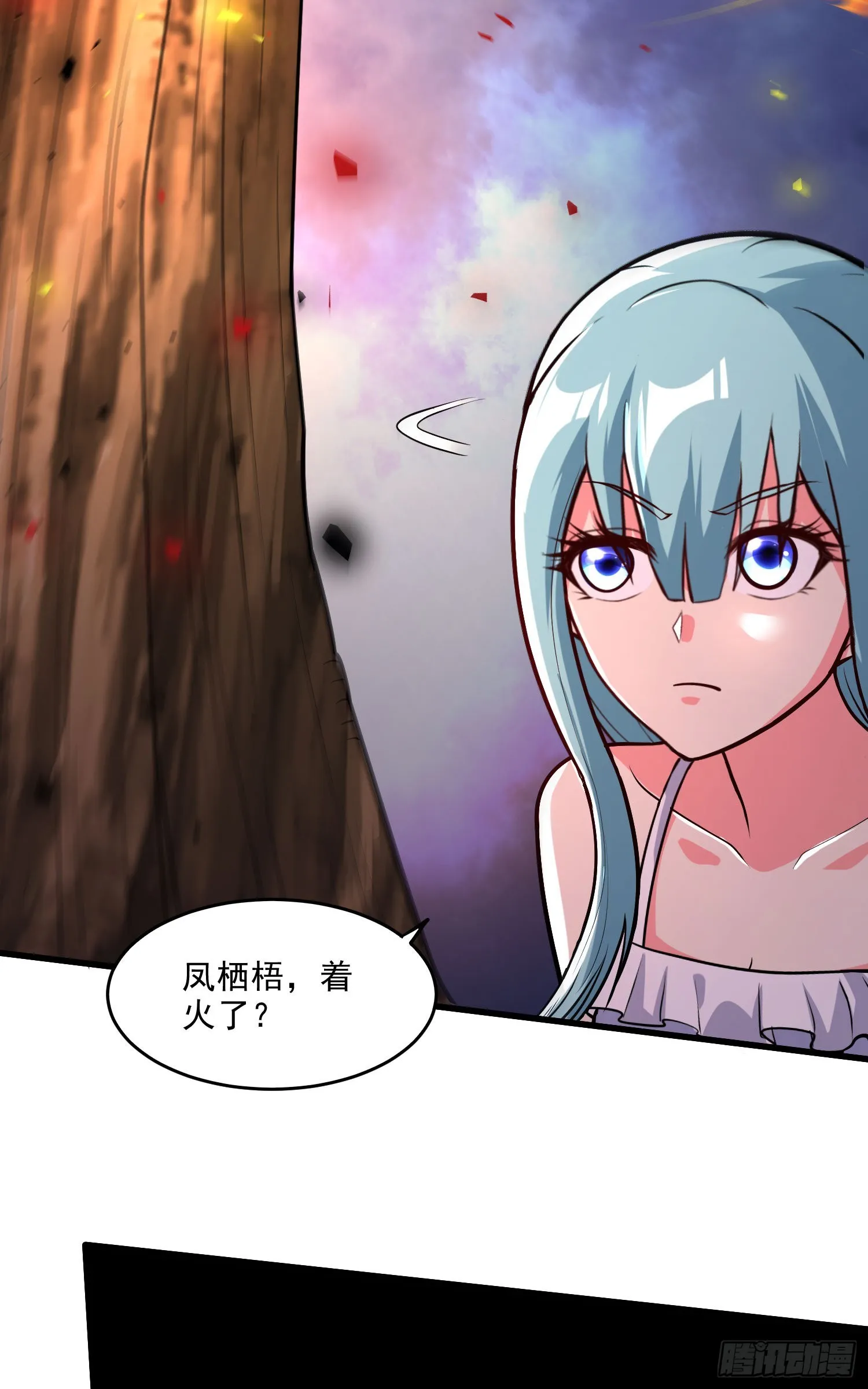 第242话 第一个分身 第34页