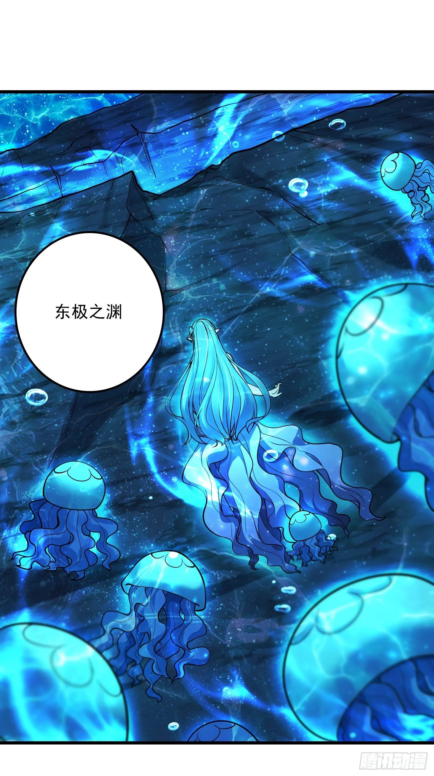 第237话 山珍哪有海味鲜 第2页