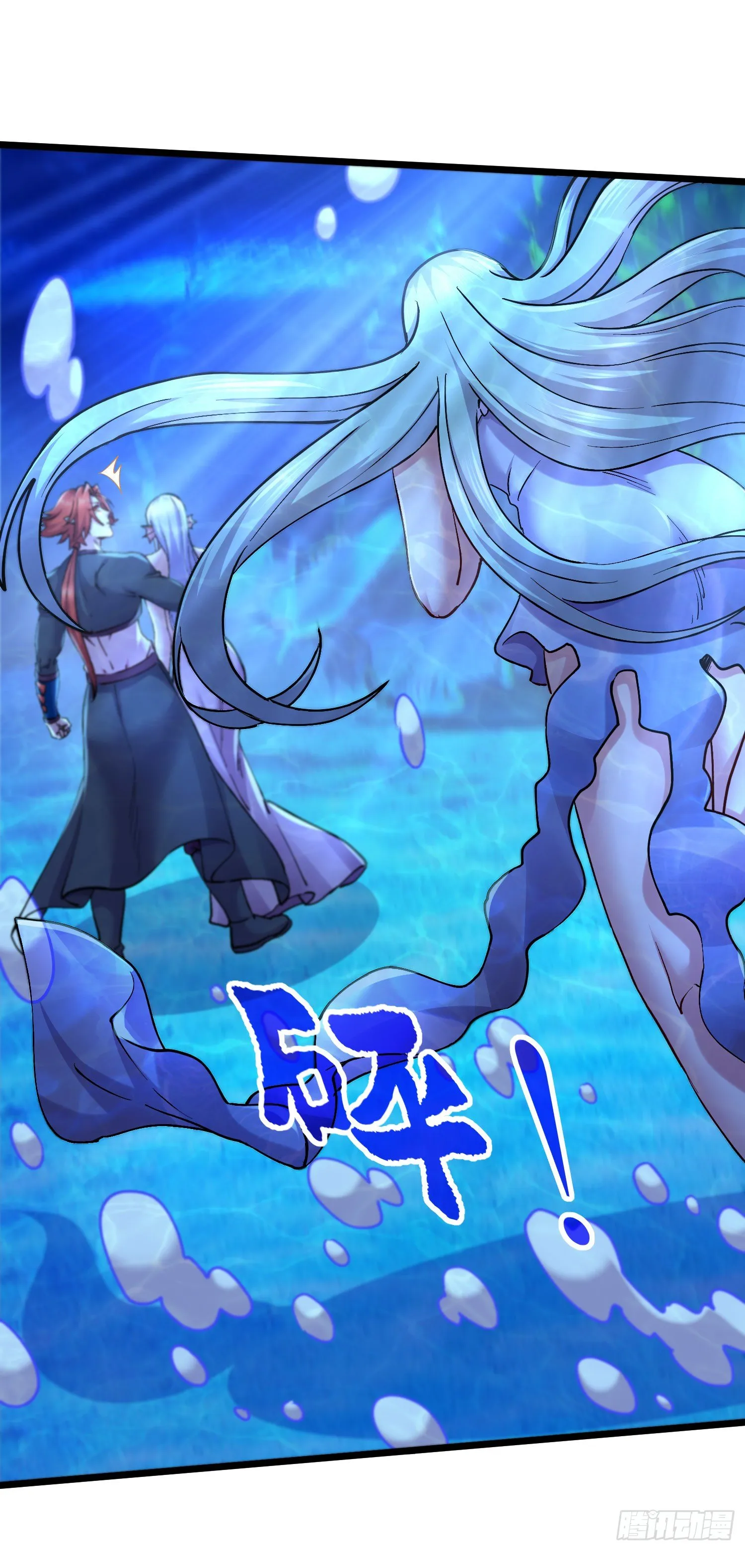 第237话 山珍哪有海味鲜 第24页