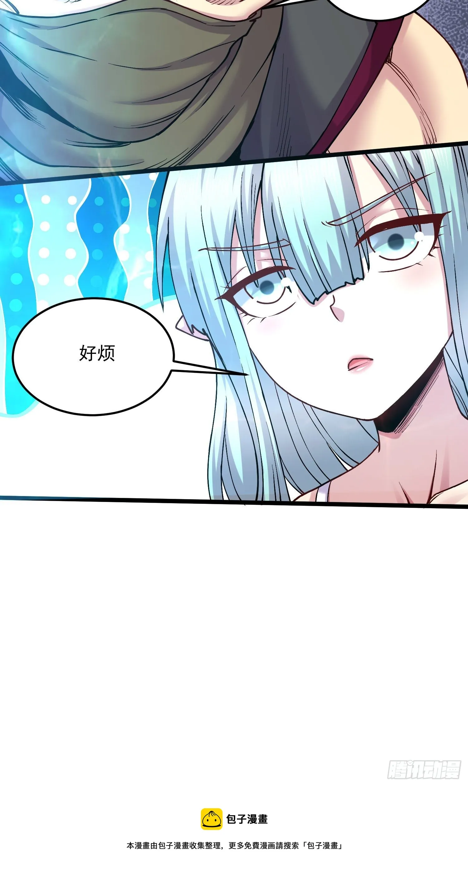 第237话 山珍哪有海味鲜 第37页