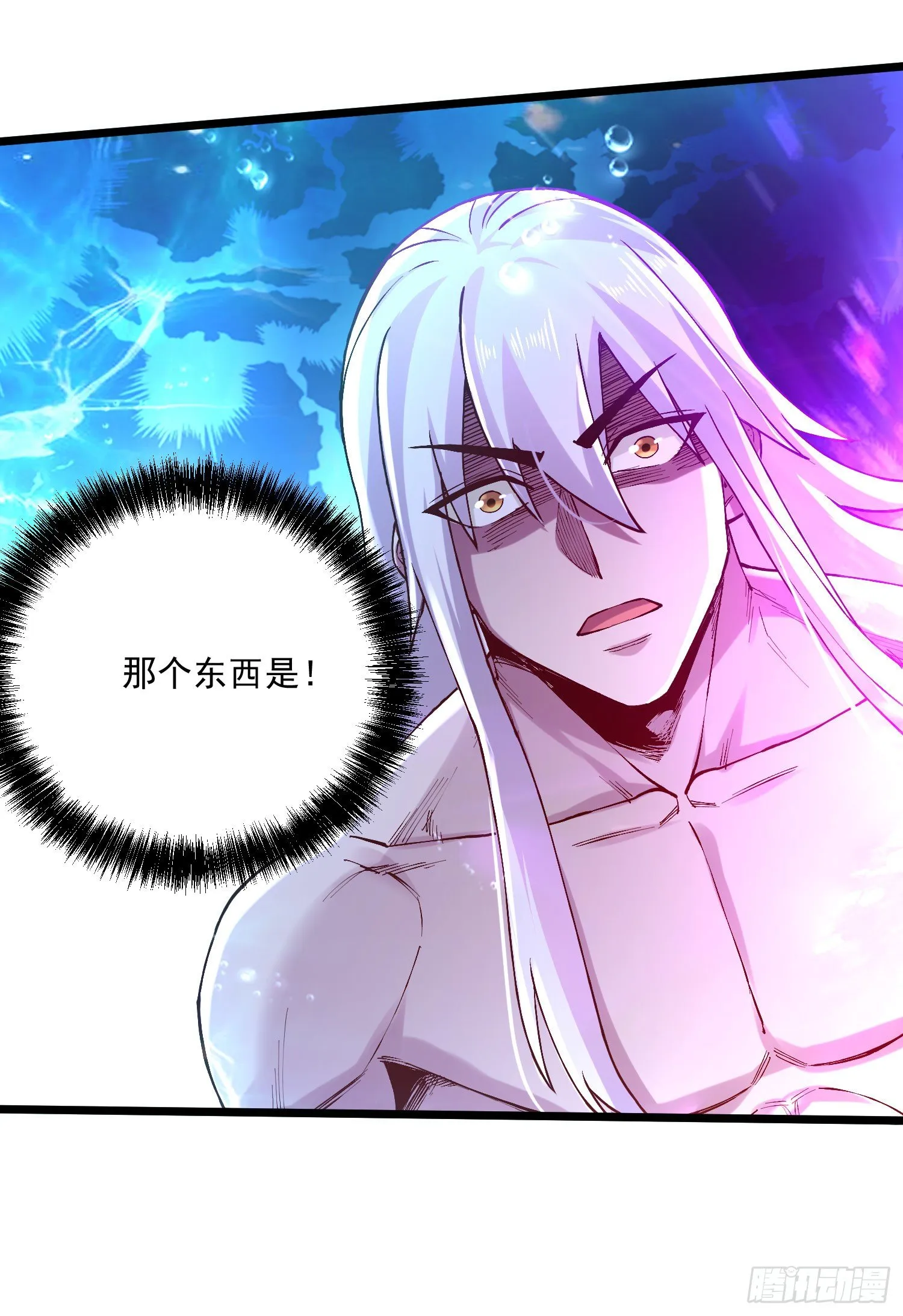 第237话 山珍哪有海味鲜 第38页