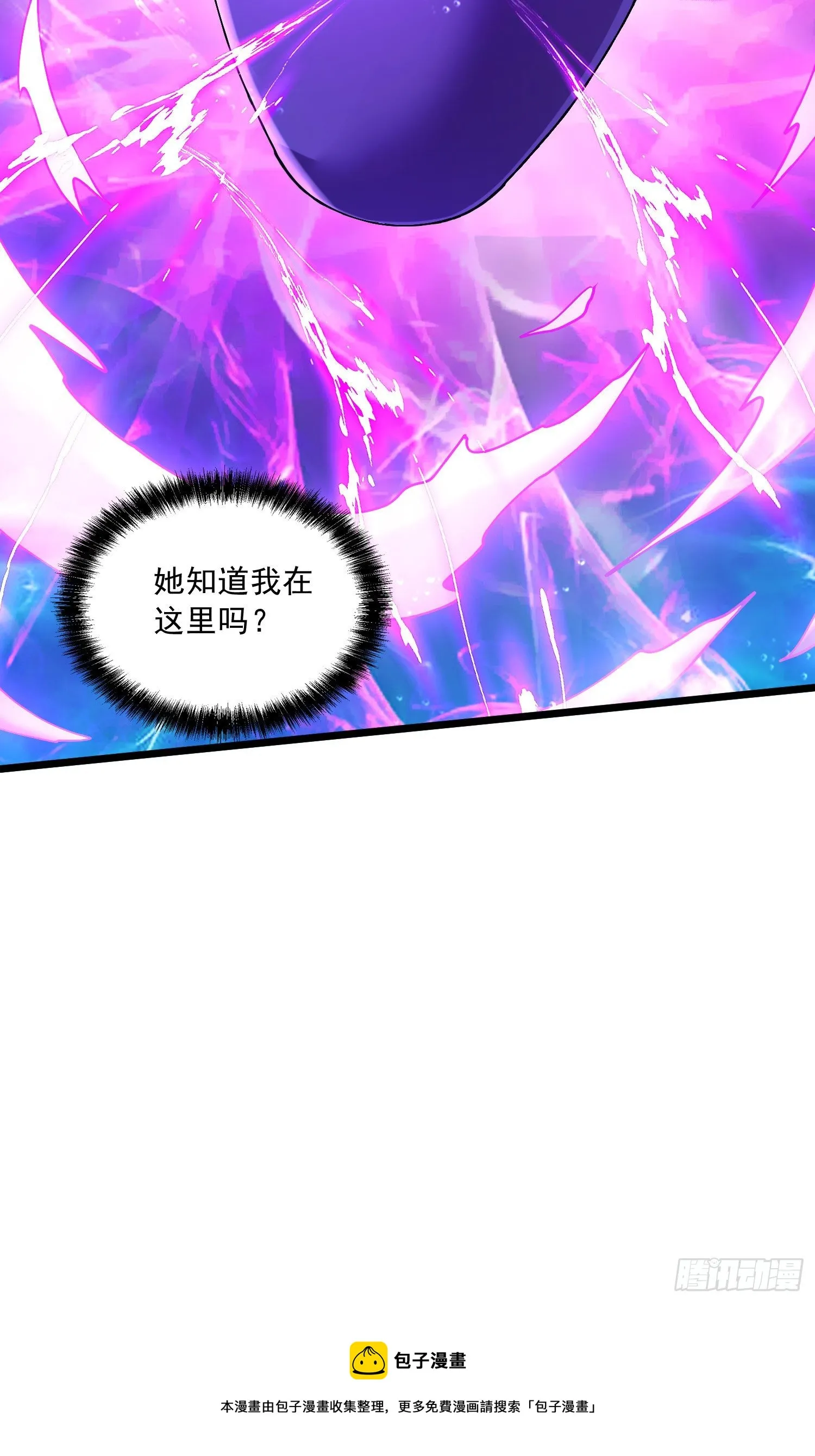 第237话 山珍哪有海味鲜 第40页