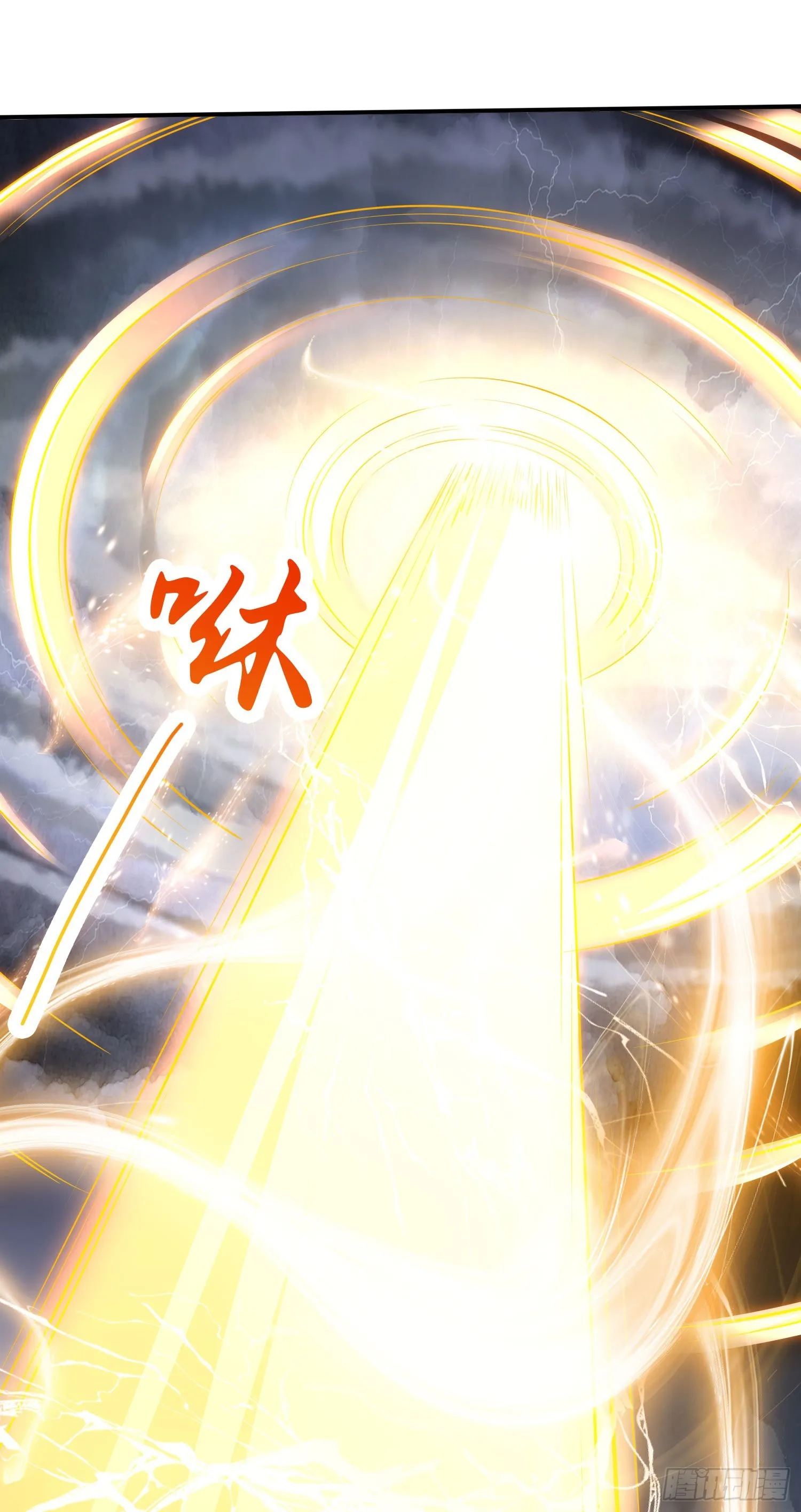 第239话 北王攻略指南 第2页