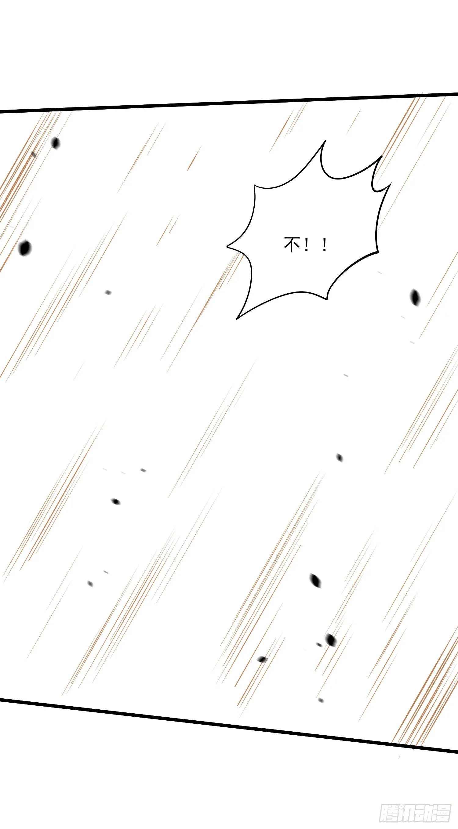 第239话 北王攻略指南 第9页