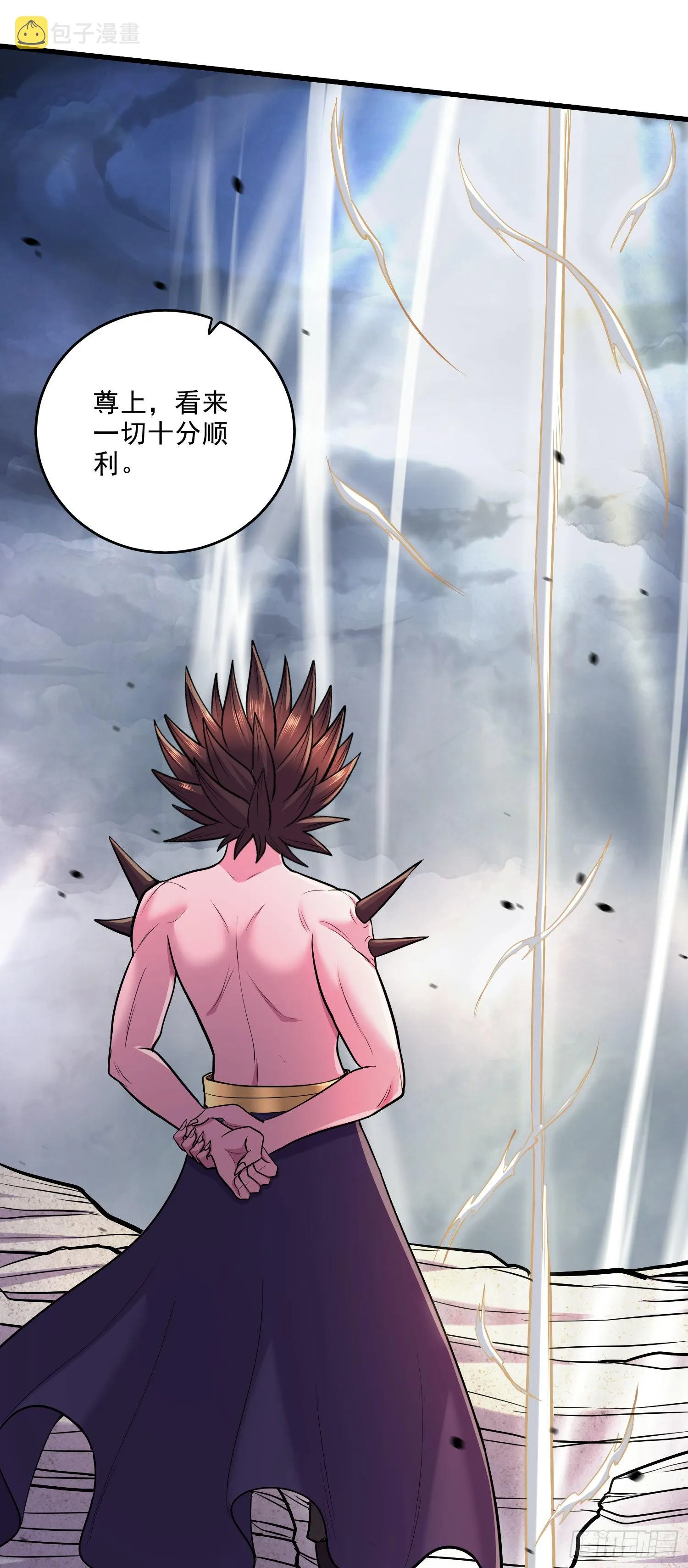 第239话 北王攻略指南 第10页
