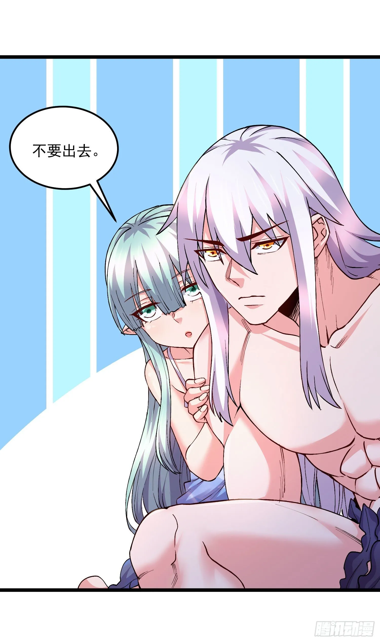 第236话 姜寒被吃了。 第2页