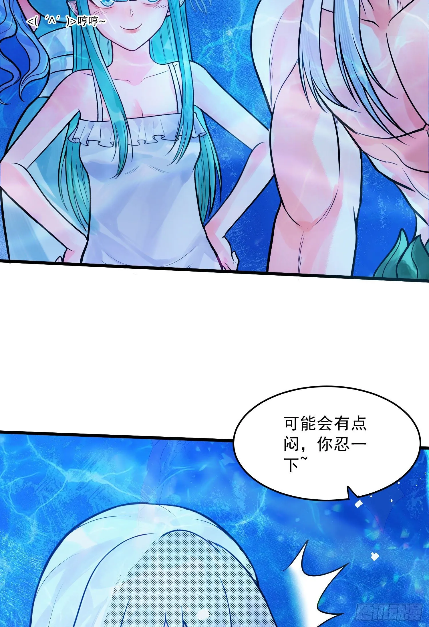 第236话 姜寒被吃了。 第20页