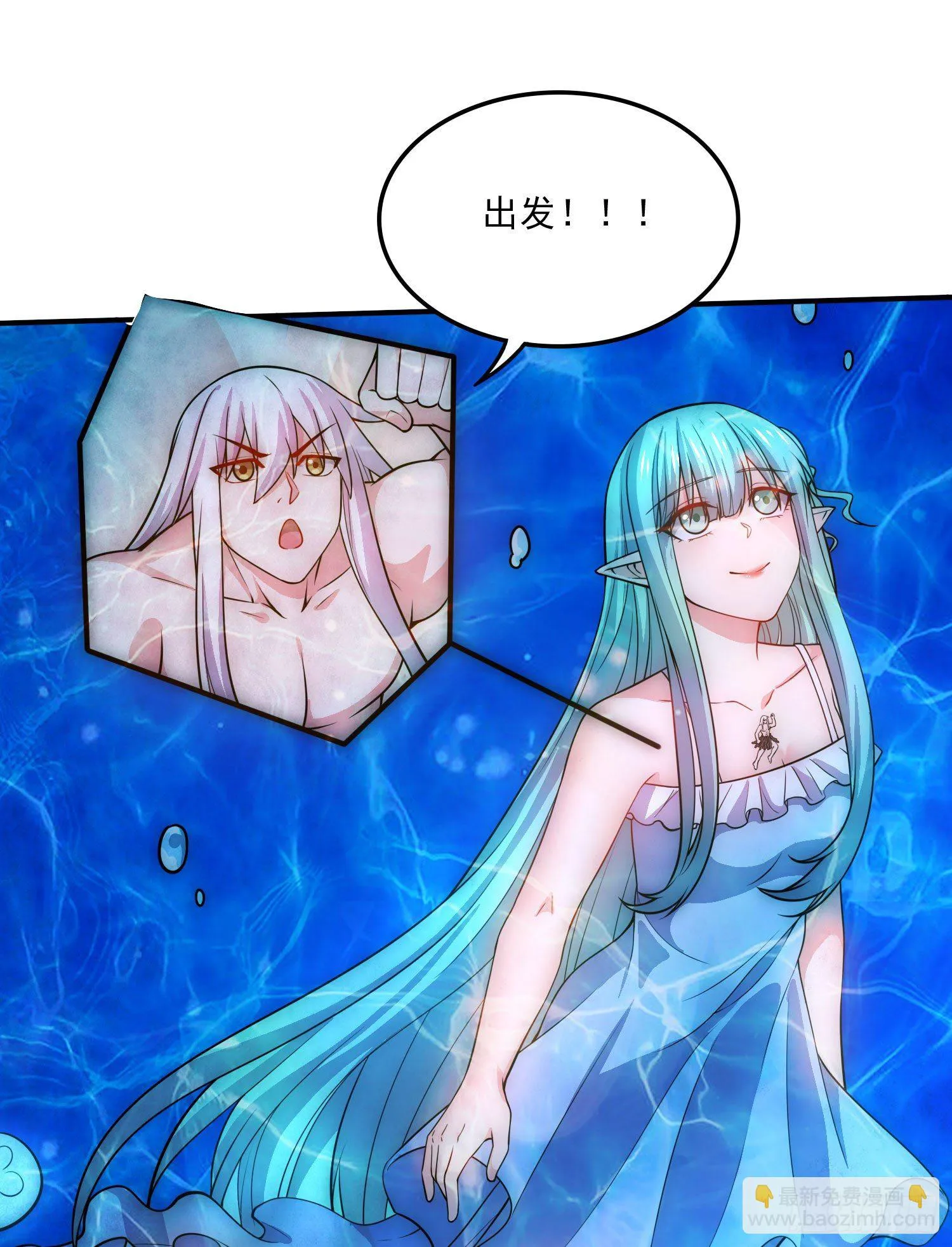 第236话 姜寒被吃了。 第27页