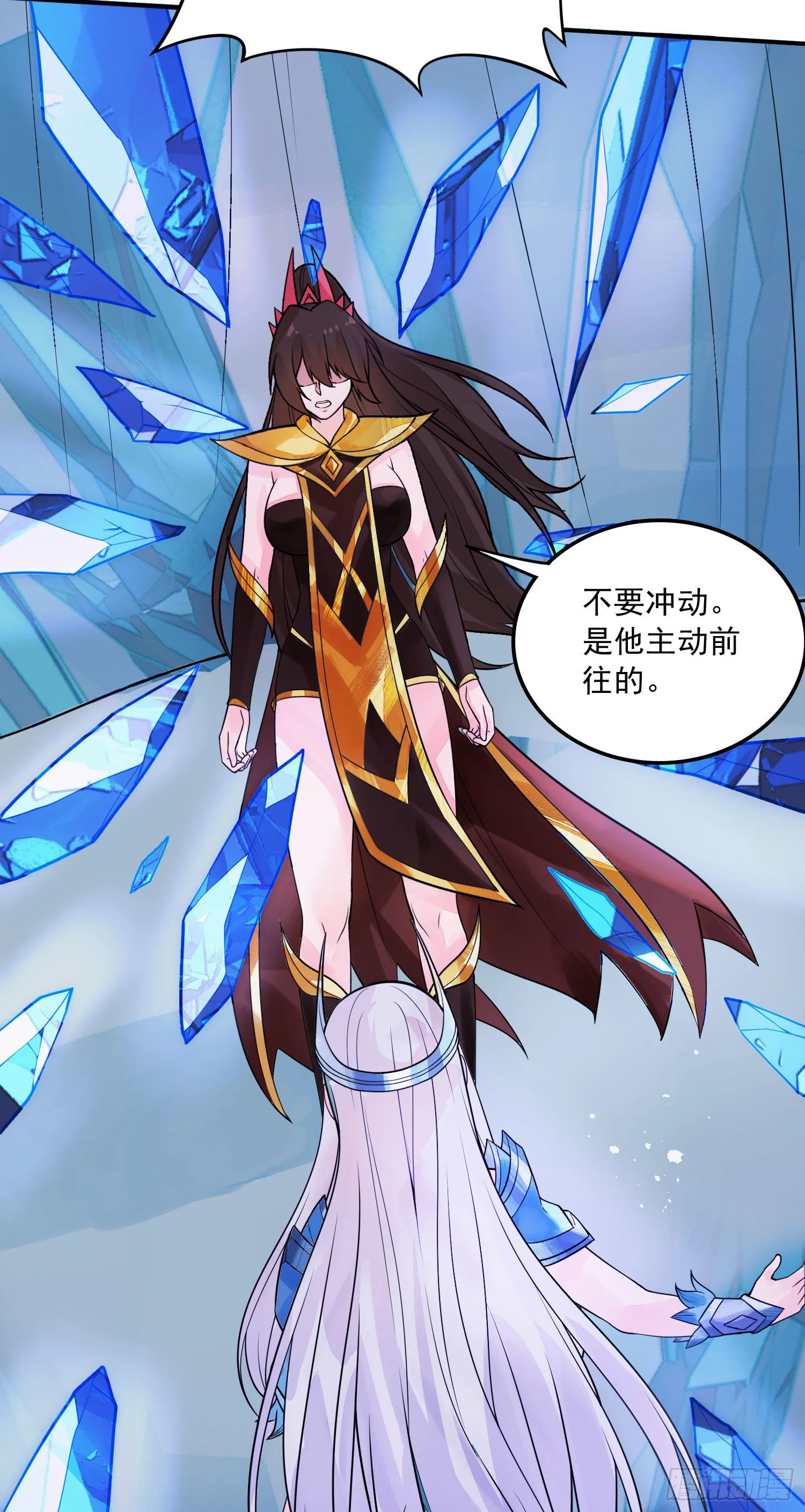 第236话 姜寒被吃了。 第36页