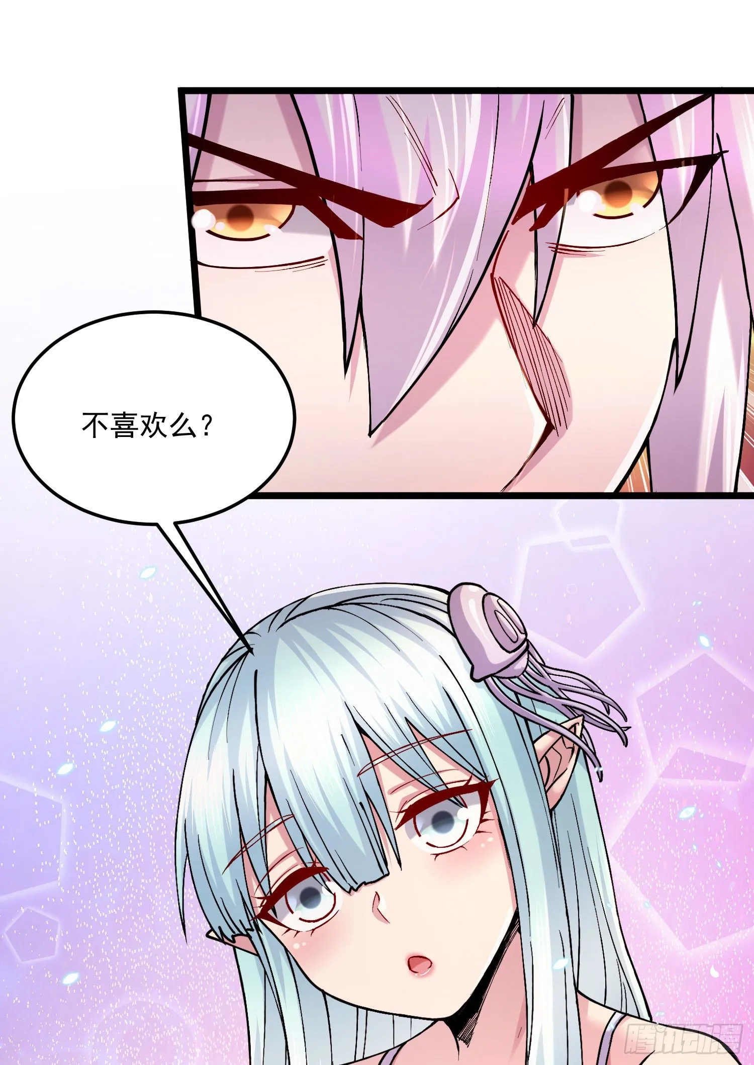 第235话 珍惜的食物 第19页