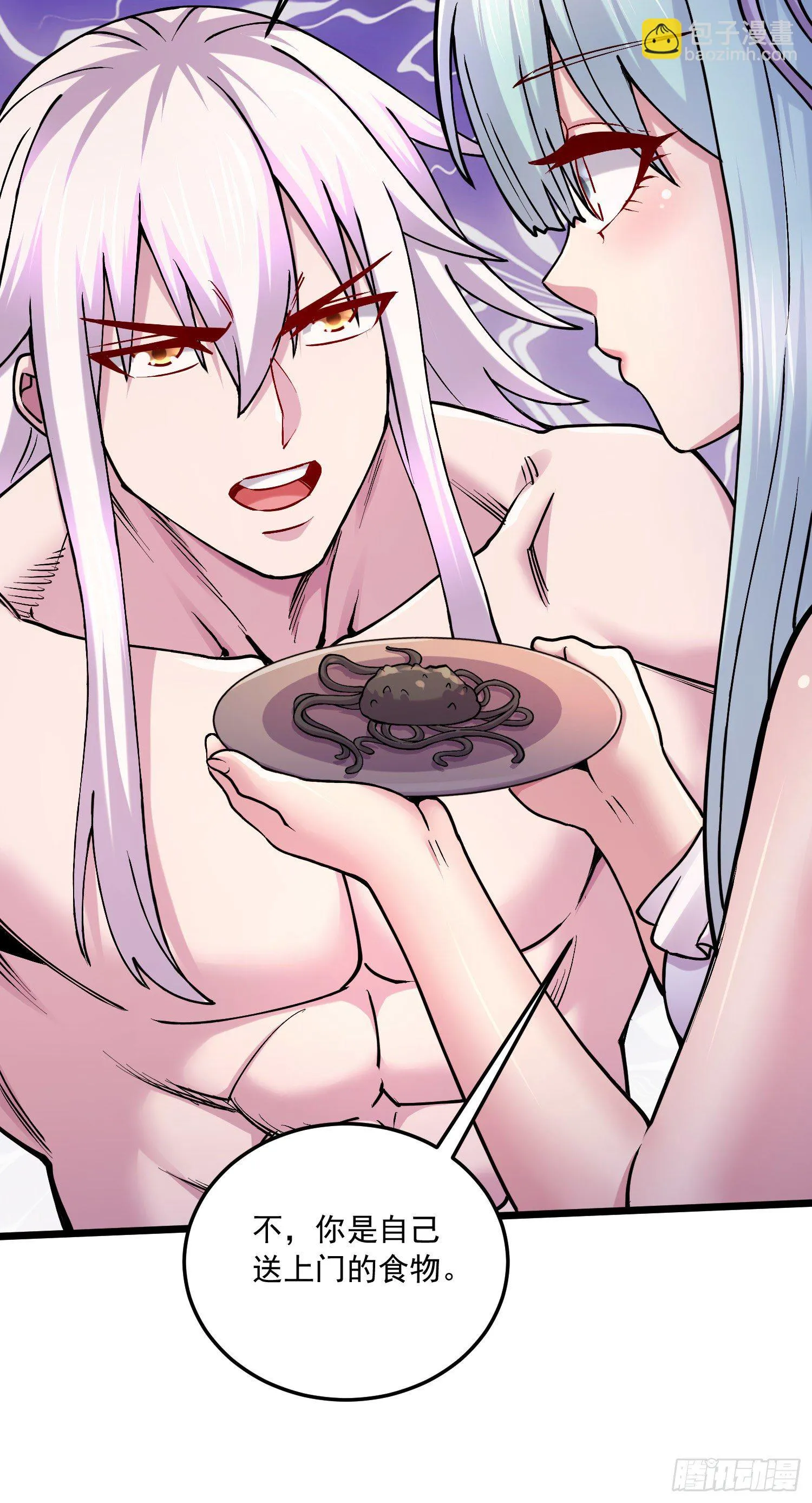 第235话 珍惜的食物 第22页